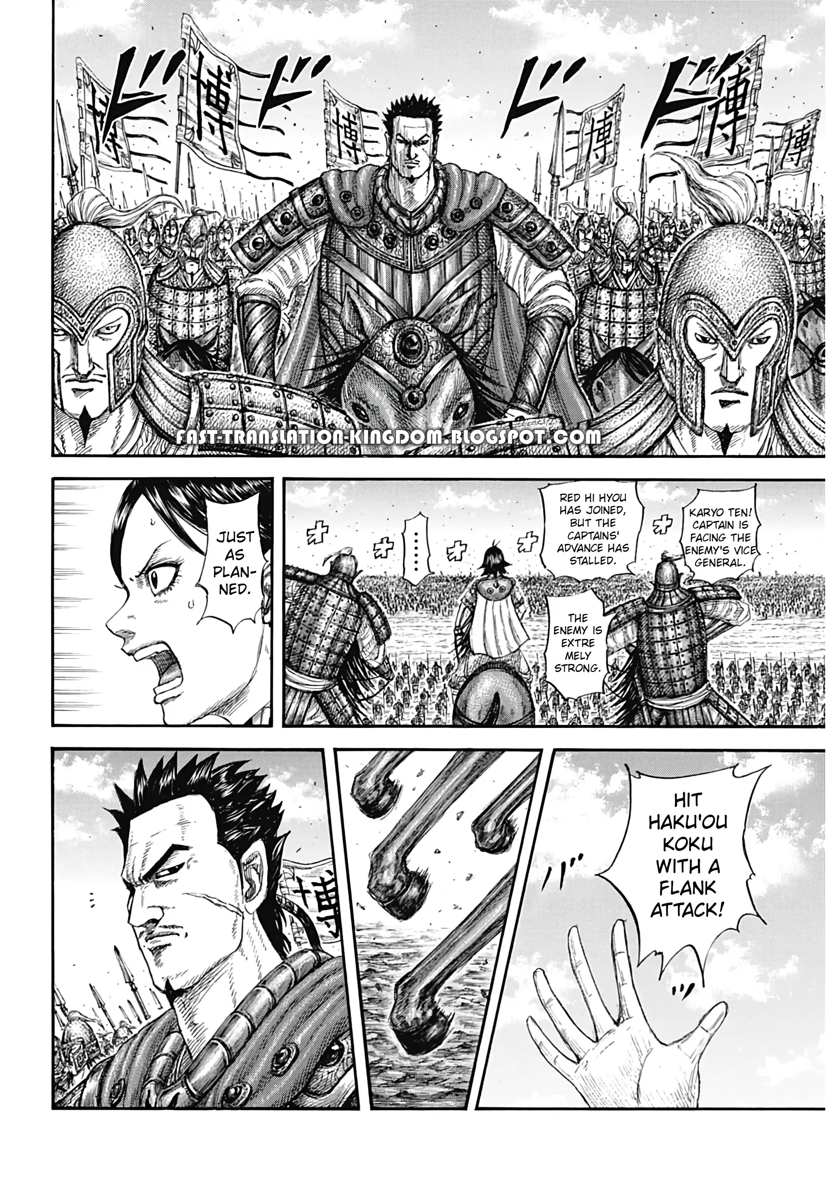 Page 9 of Chapter 821
