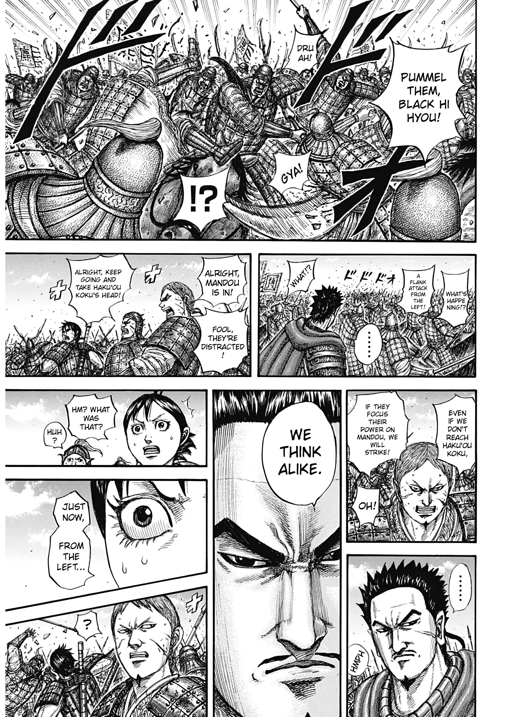 Page 10 of Chapter 821