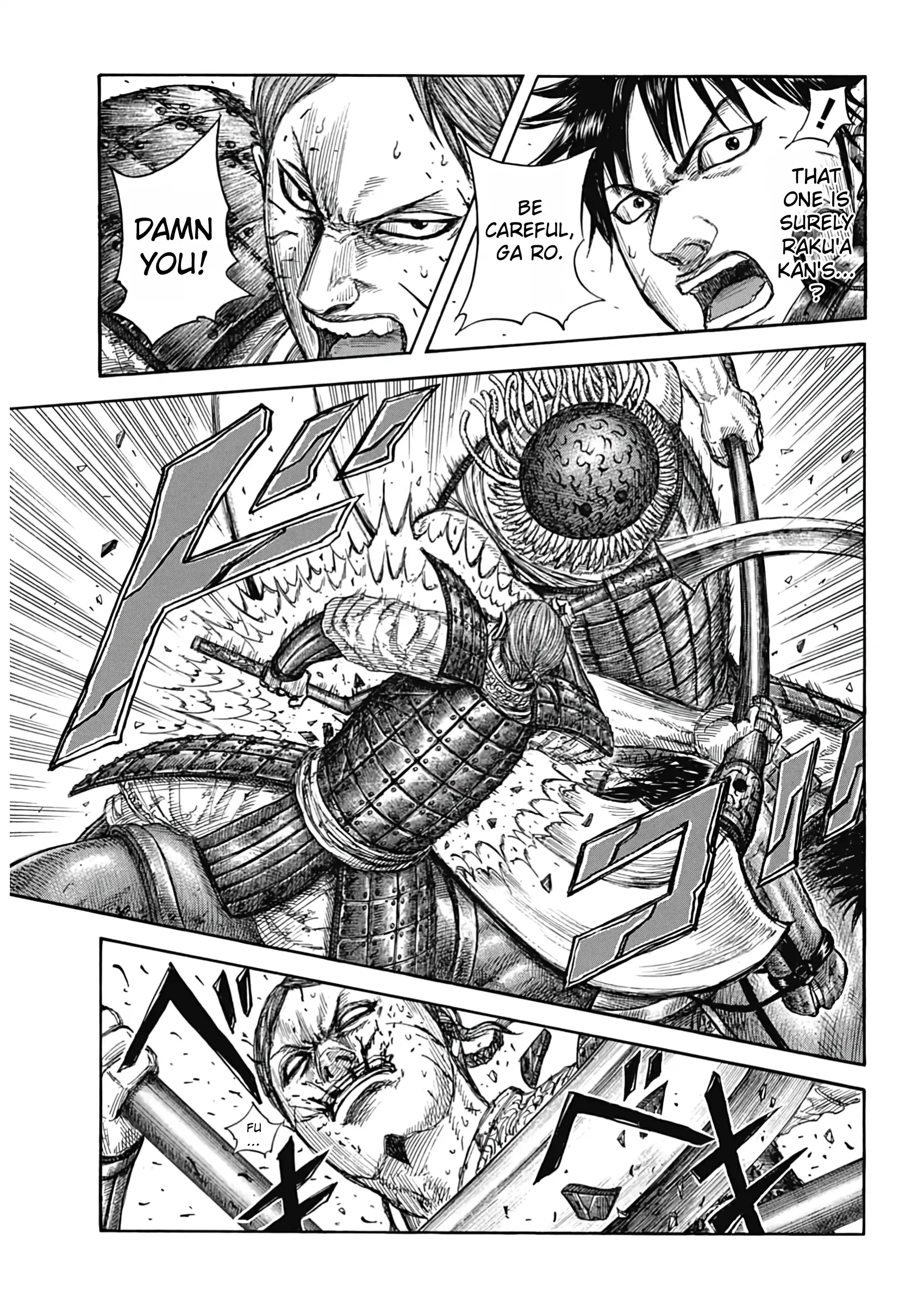 Page 12 of Chapter 821