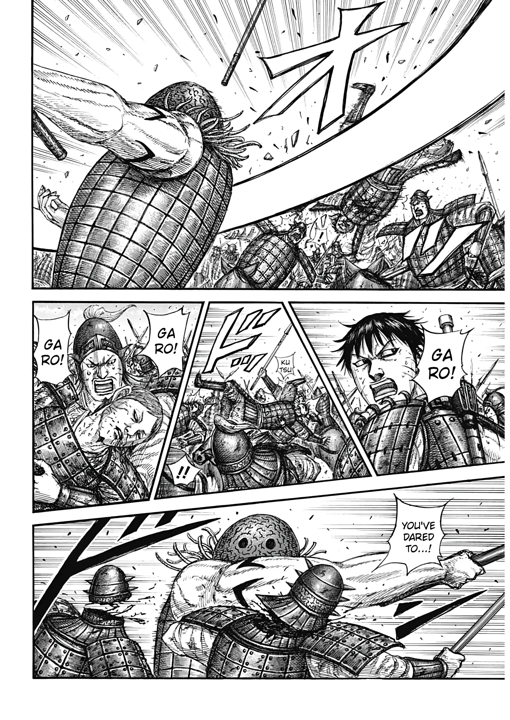 Page 13 of Chapter 821