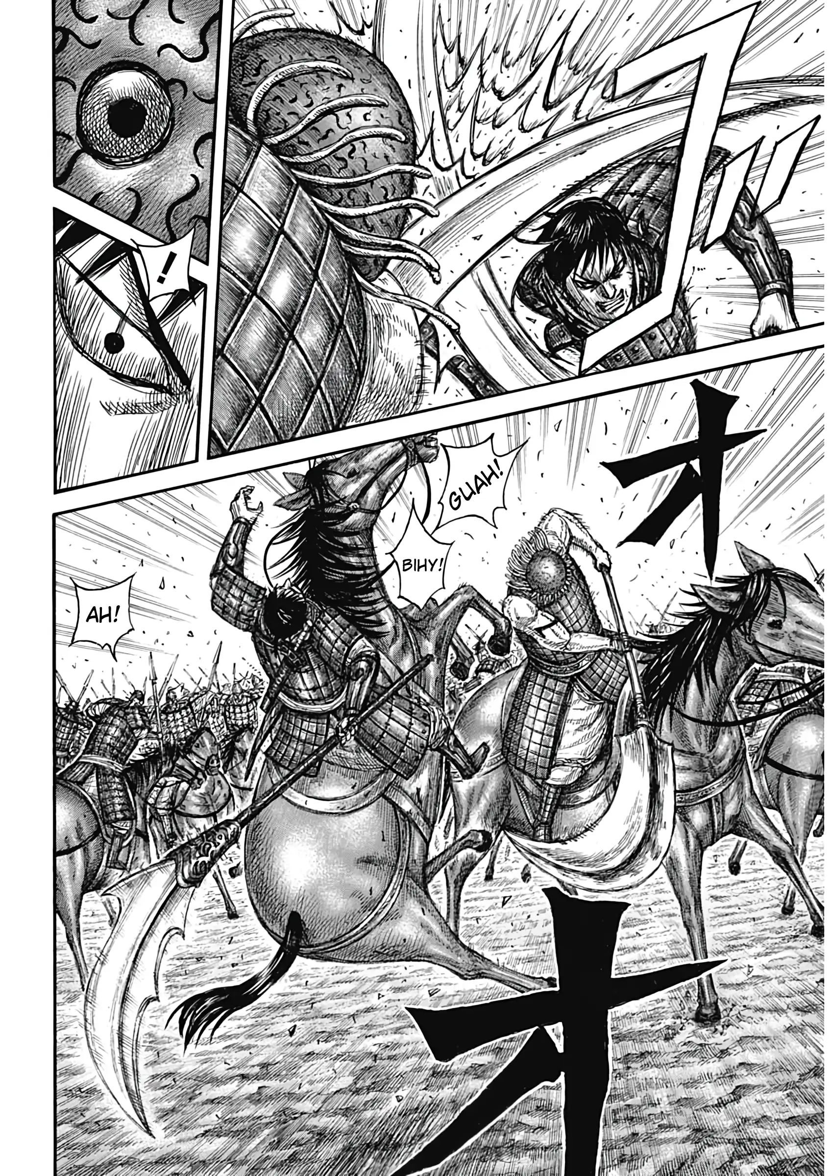 Page 15 of Chapter 821