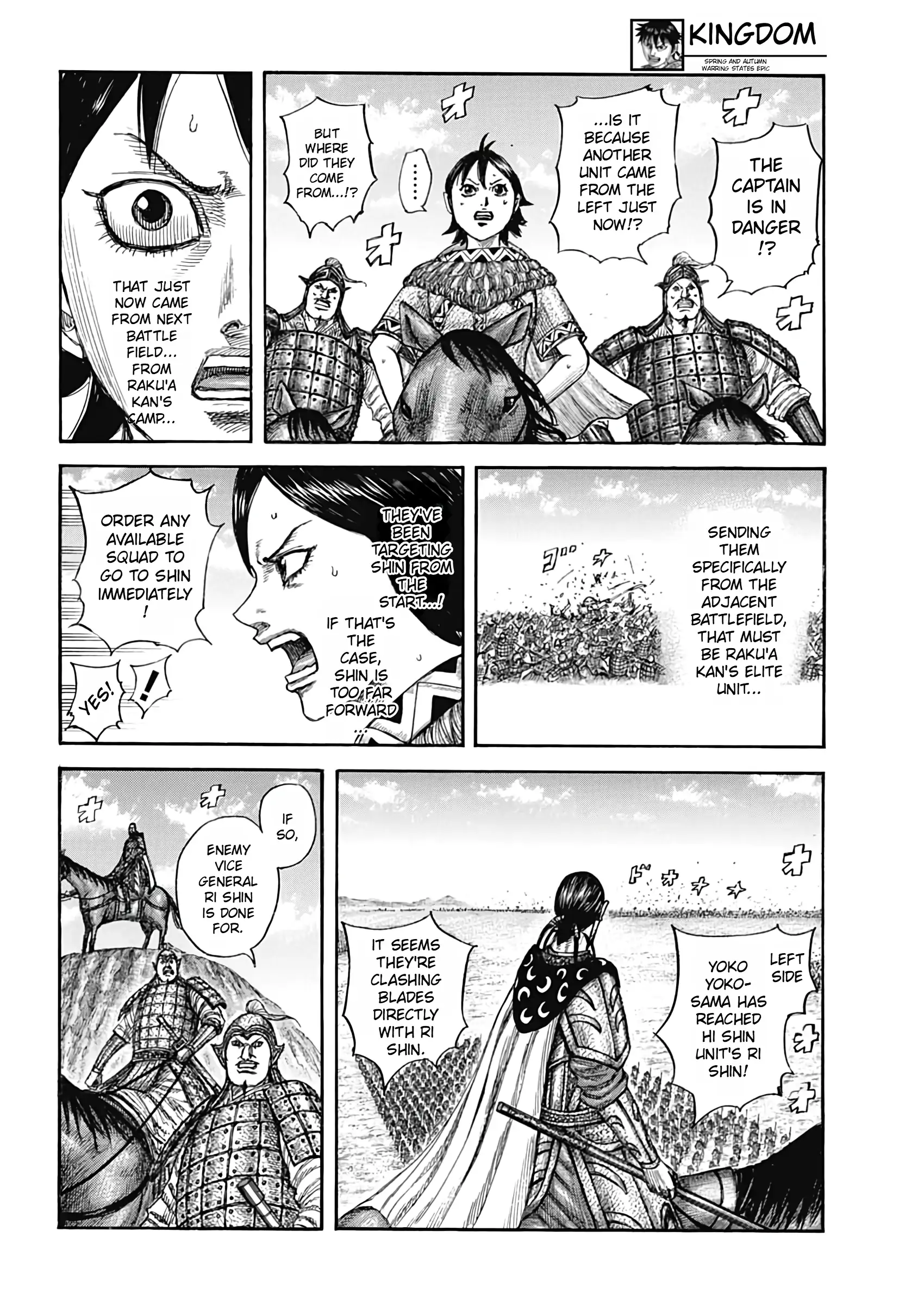 Page 17 of Chapter 821