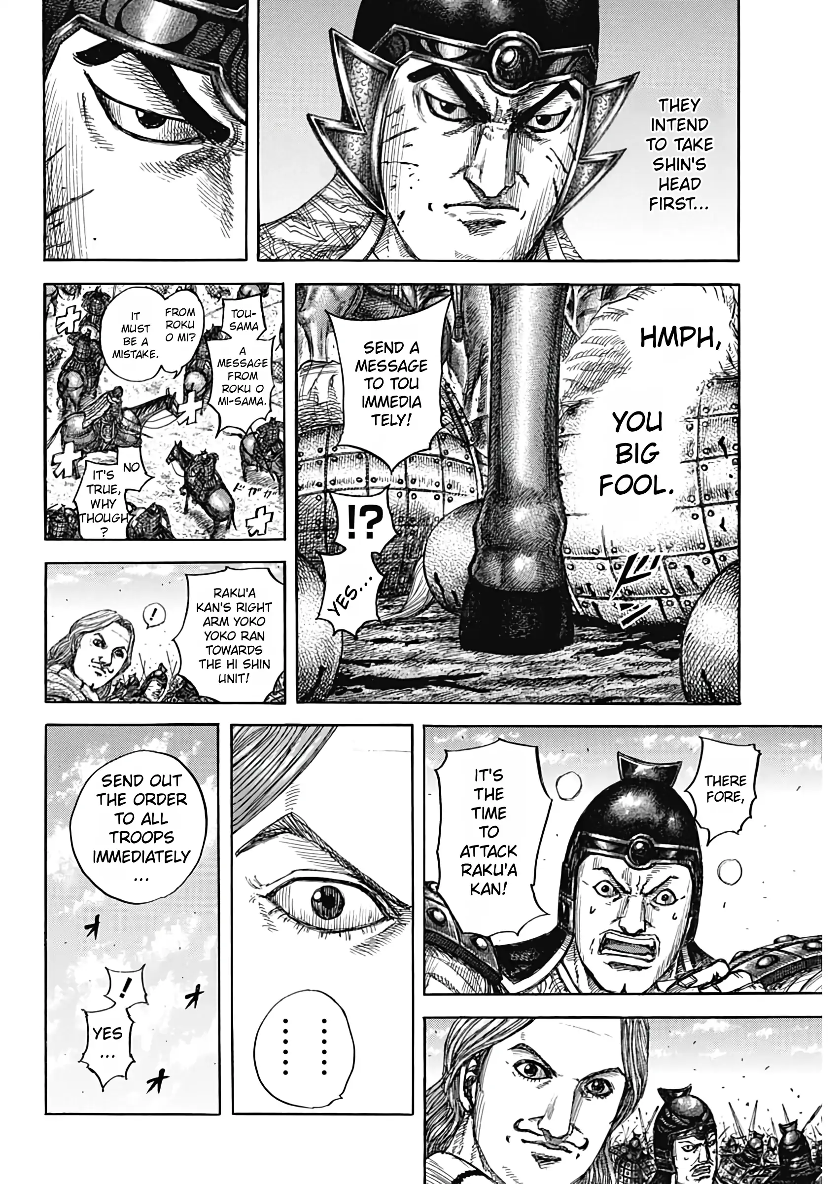 Page 19 of Chapter 821