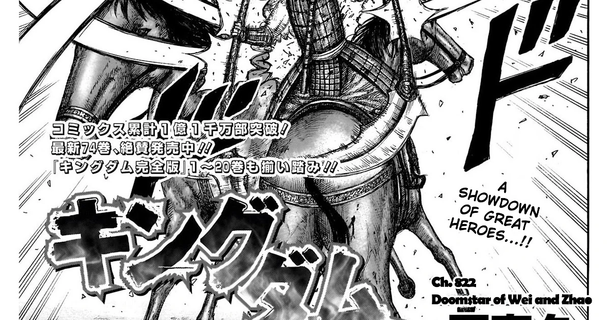 Page 1 of Chapter 822