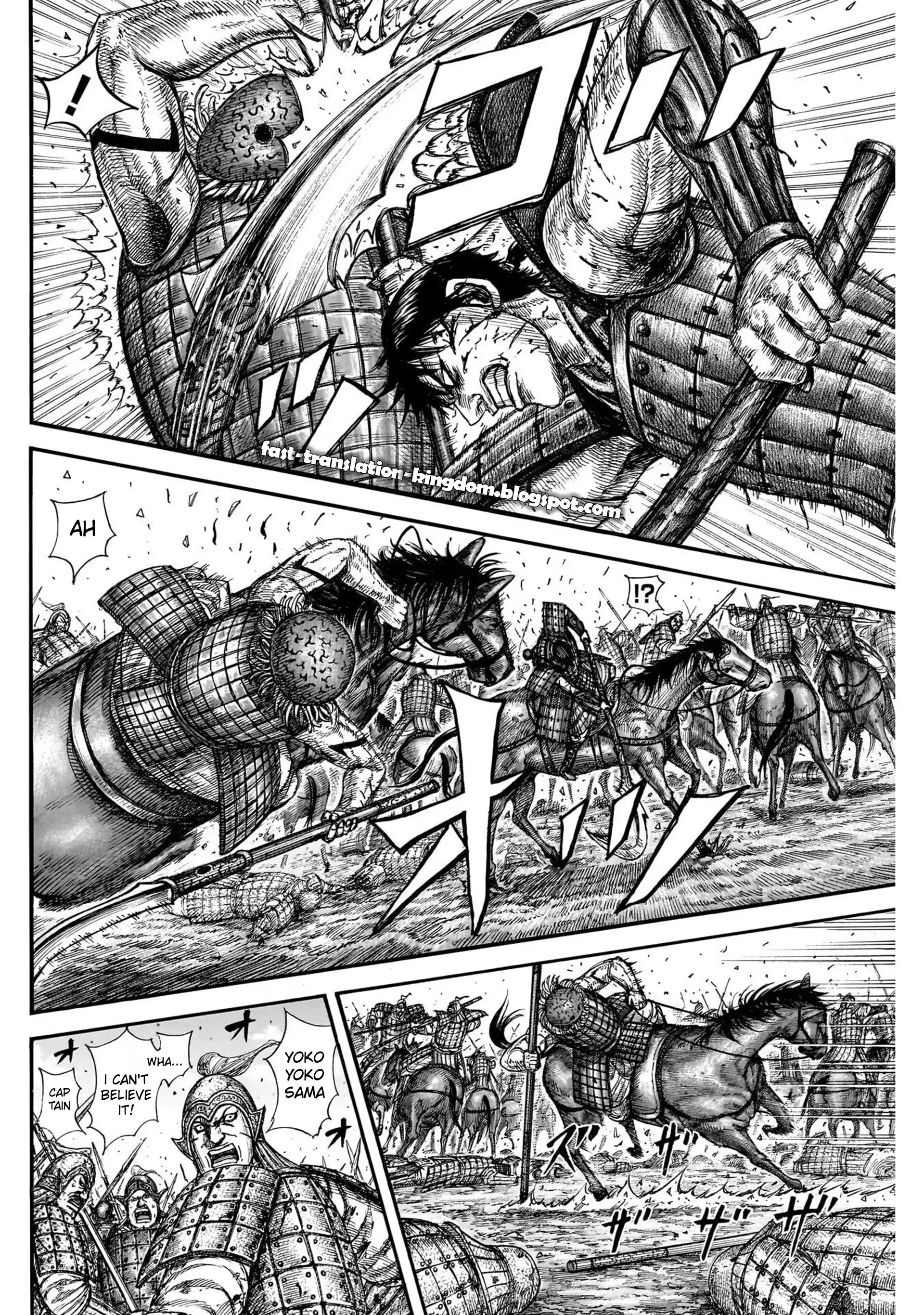 Page 2 of Chapter 822
