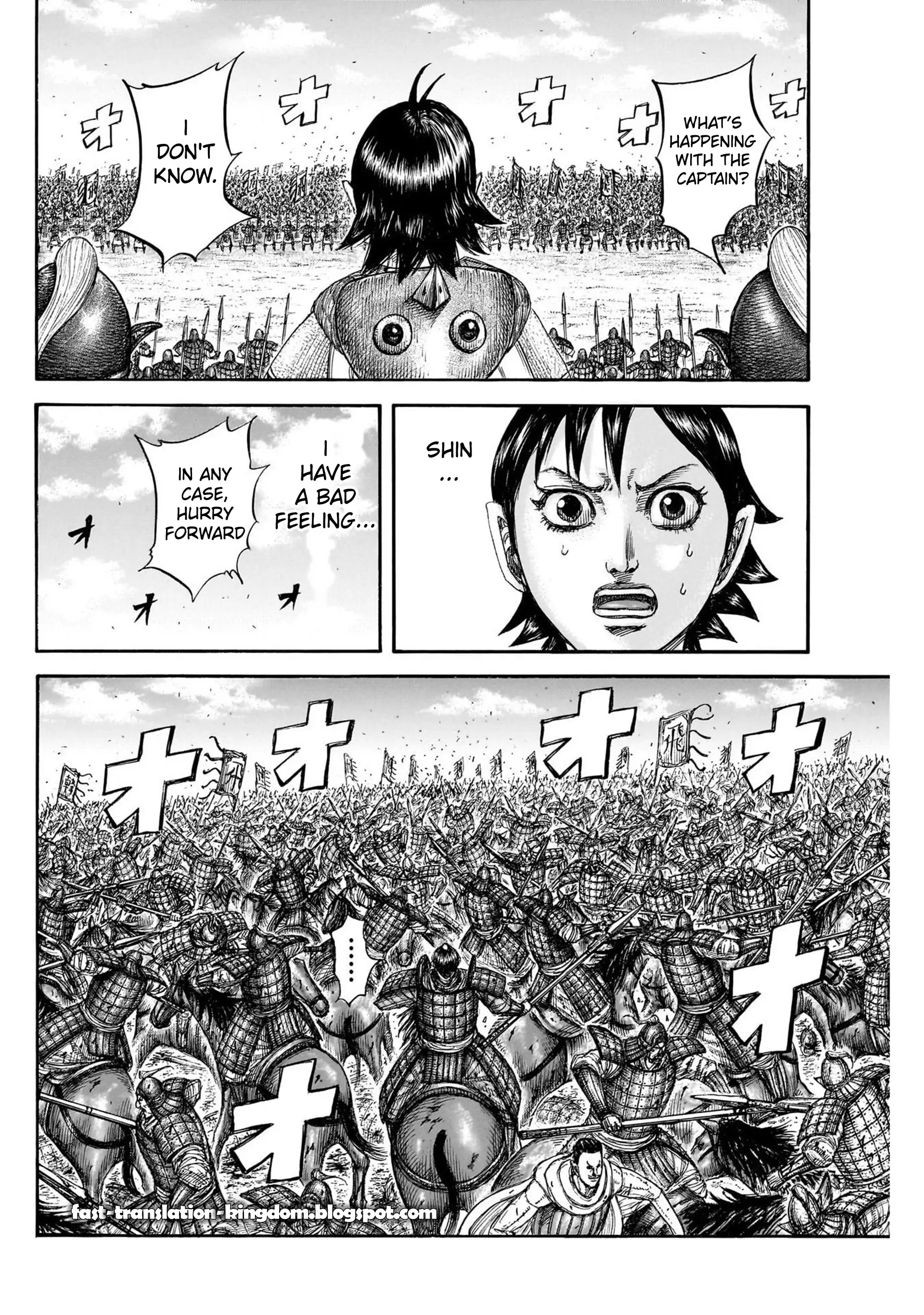 Page 6 of Chapter 822