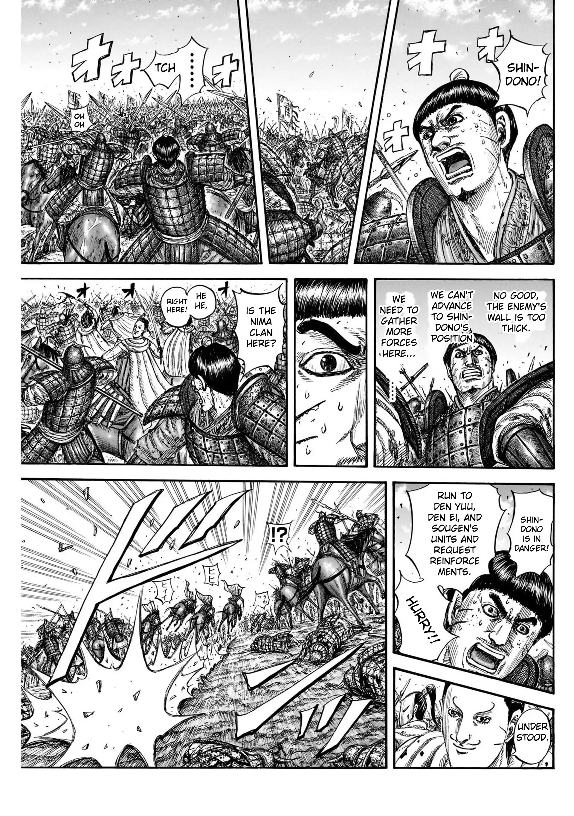 Page 7 of Chapter 822