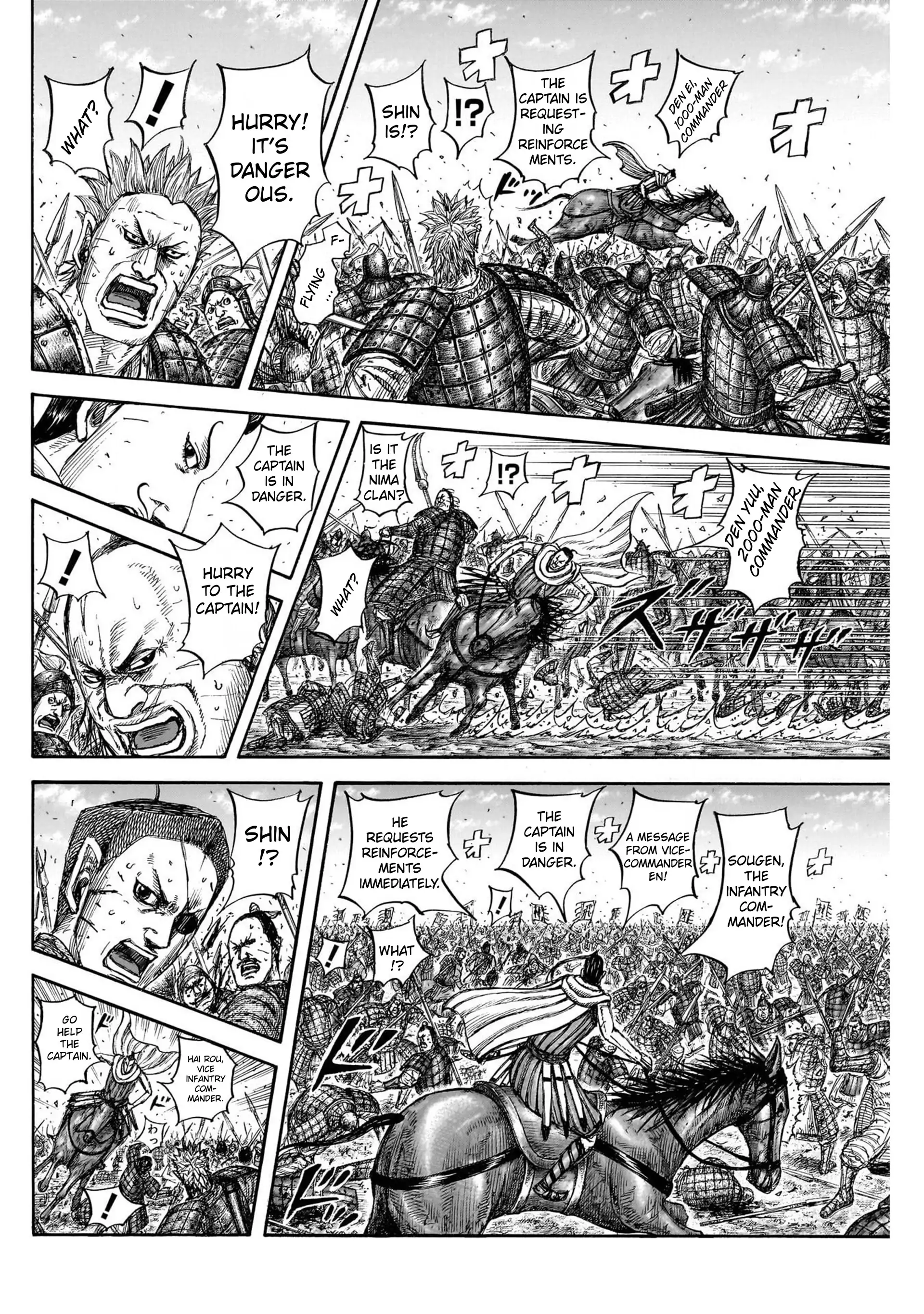 Page 8 of Chapter 822