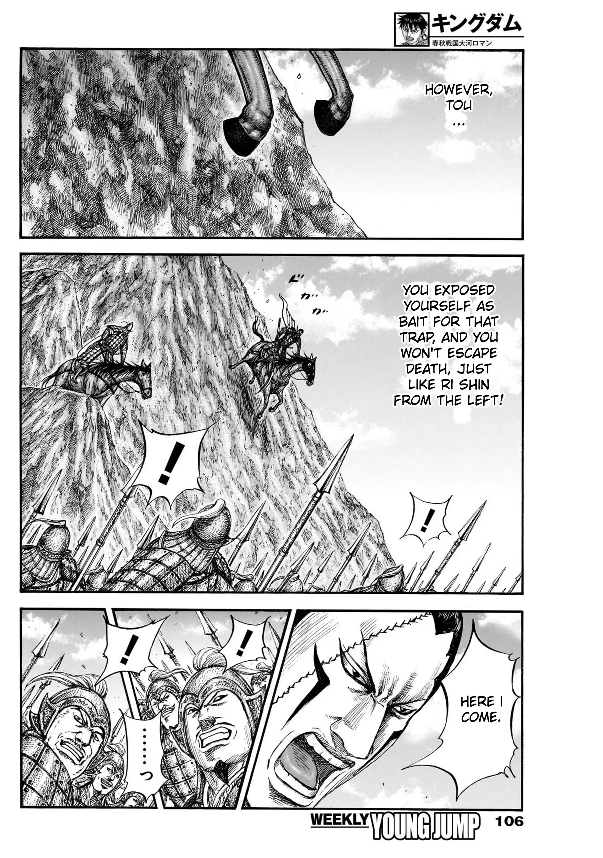 Page 12 of Chapter 822