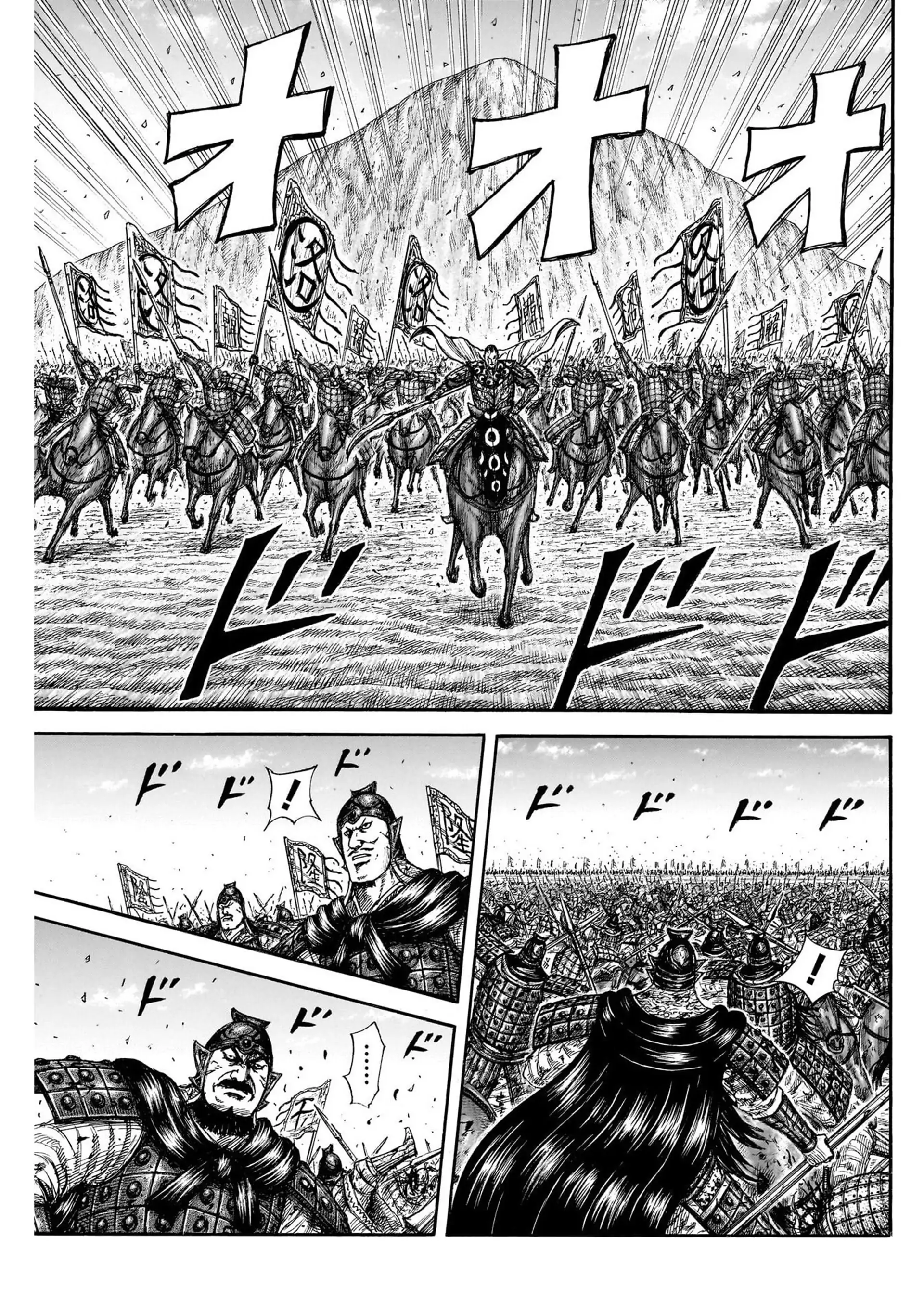 Page 13 of Chapter 822