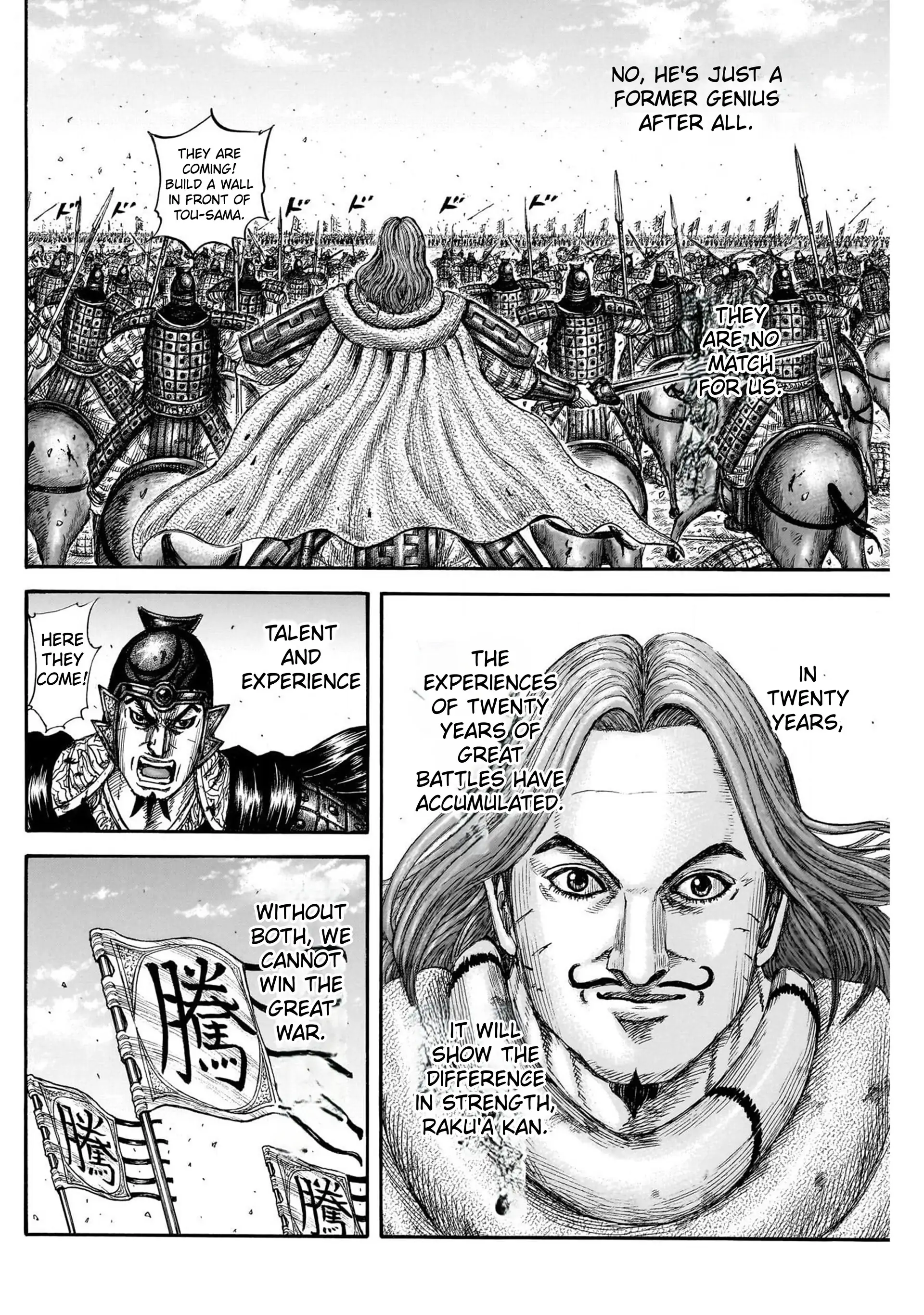 Page 18 of Chapter 822