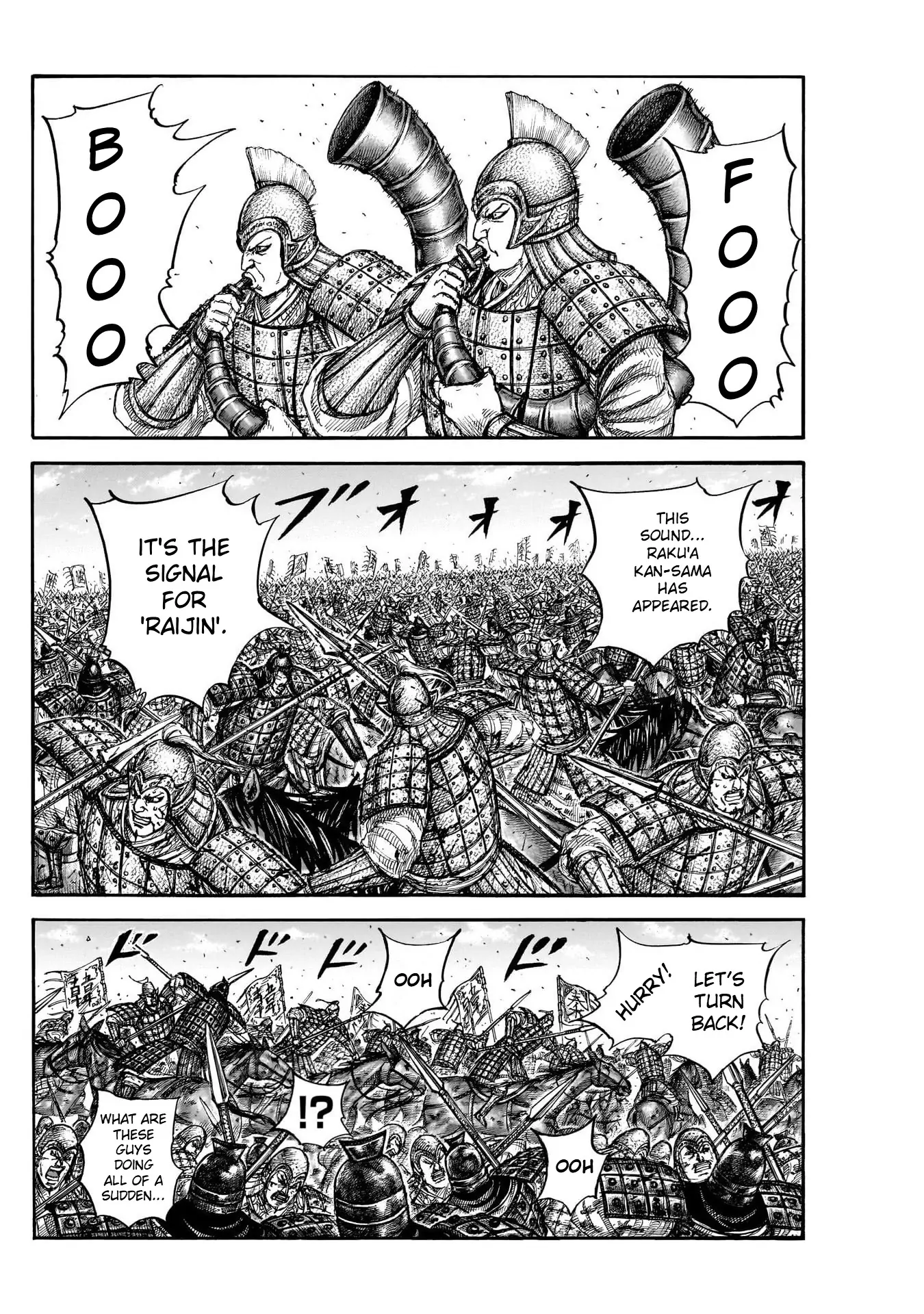 Page 2 of Chapter 823