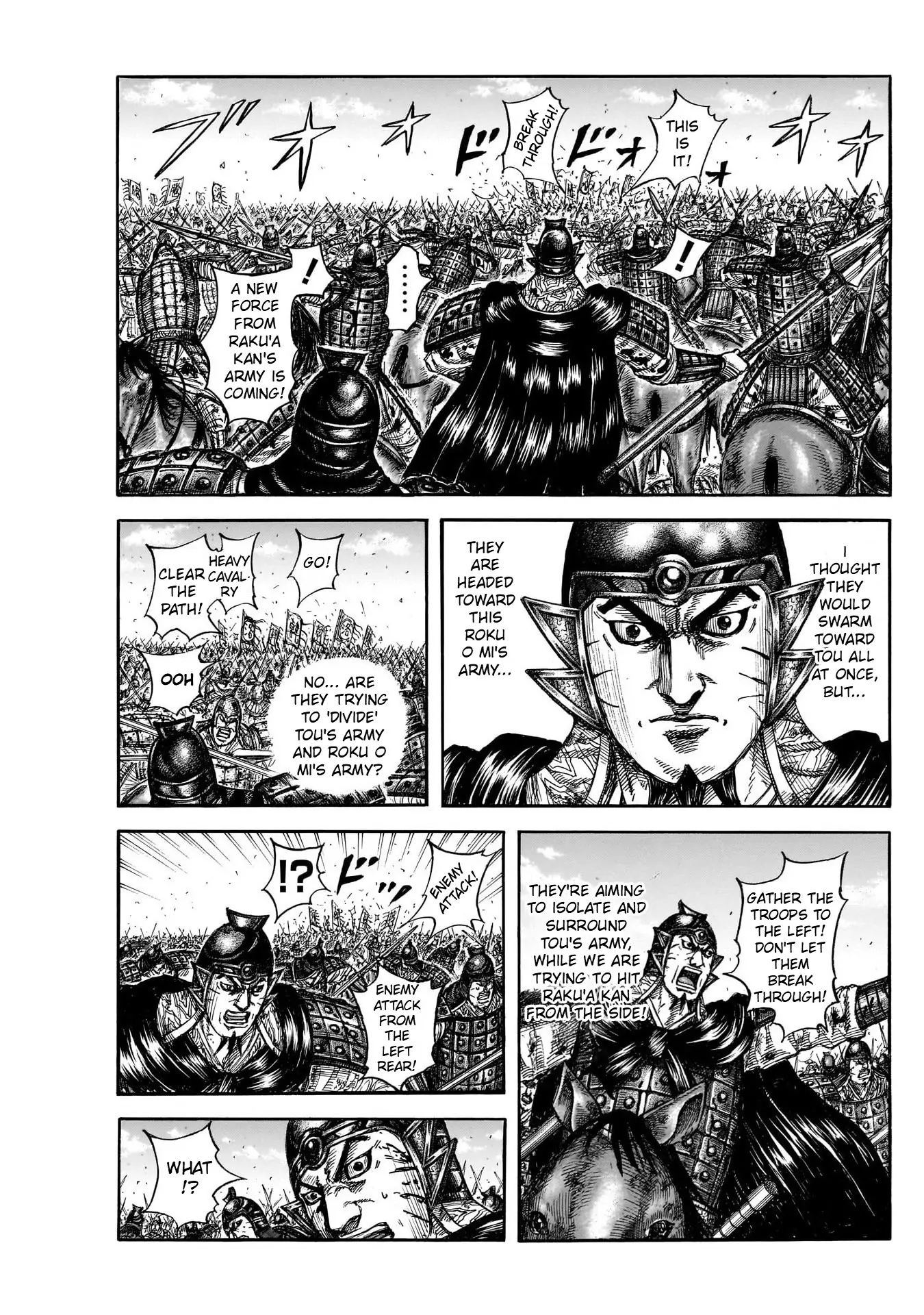 Page 3 of Chapter 823