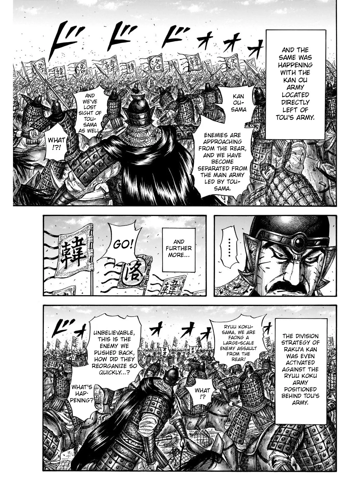 Page 5 of Chapter 823