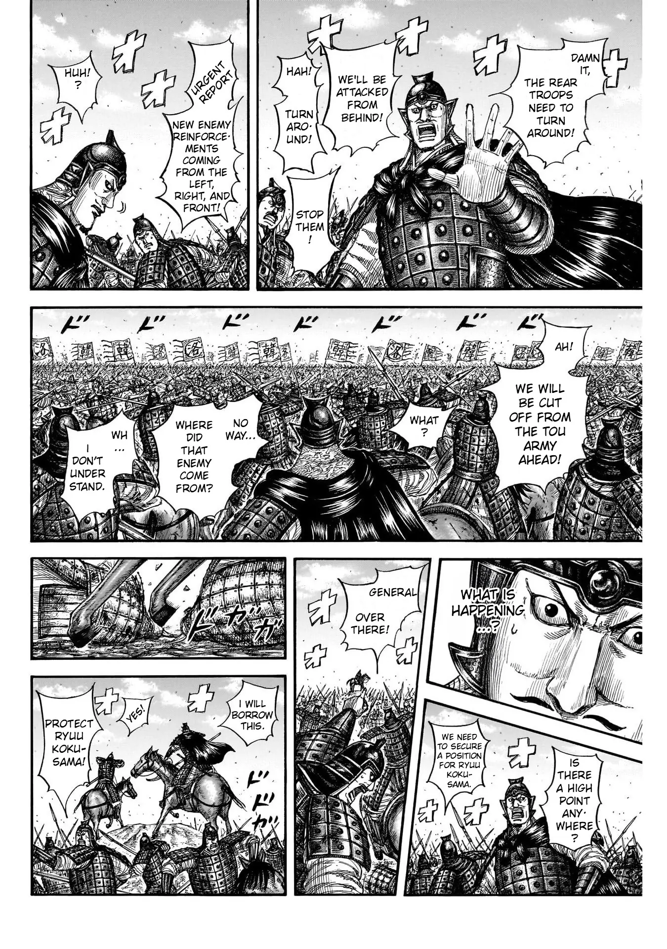 Page 6 of Chapter 823