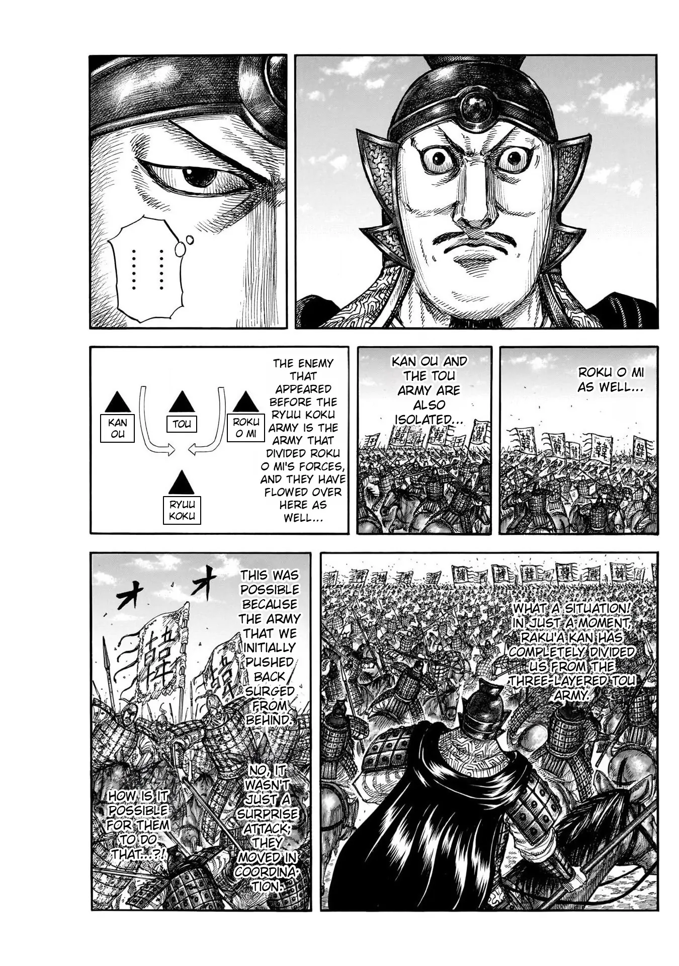 Page 7 of Chapter 823