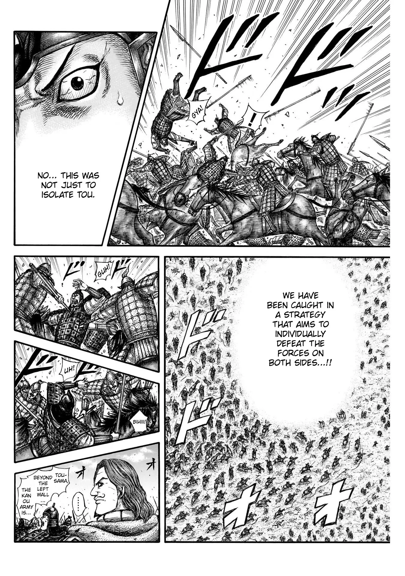 Page 13 of Chapter 823