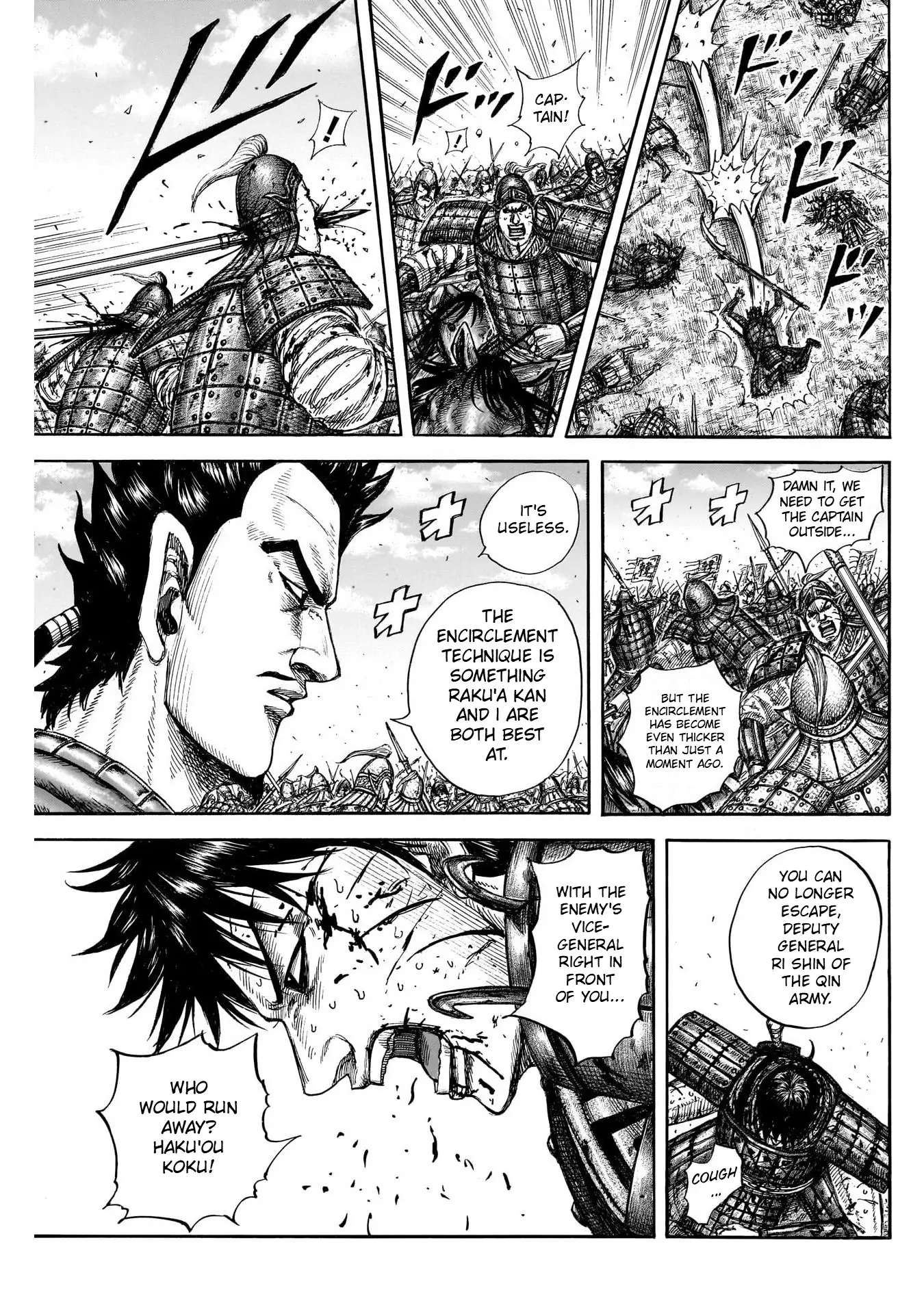 Page 15 of Chapter 823