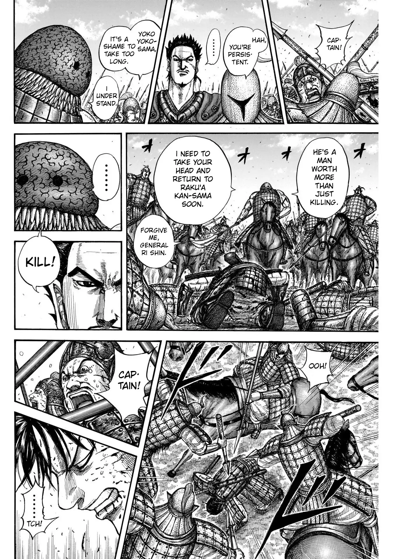 Page 16 of Chapter 823