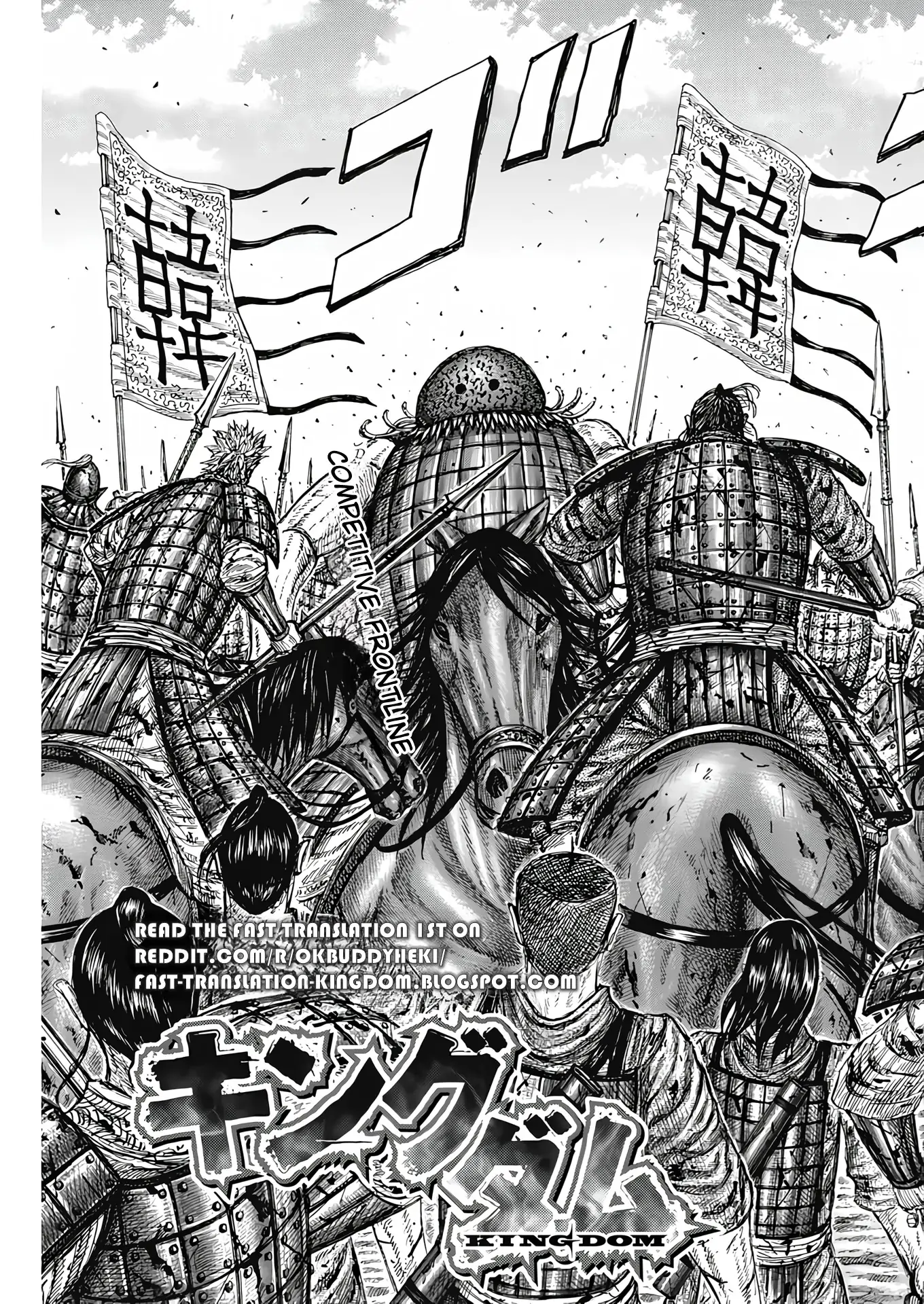Page 3 of Chapter 824