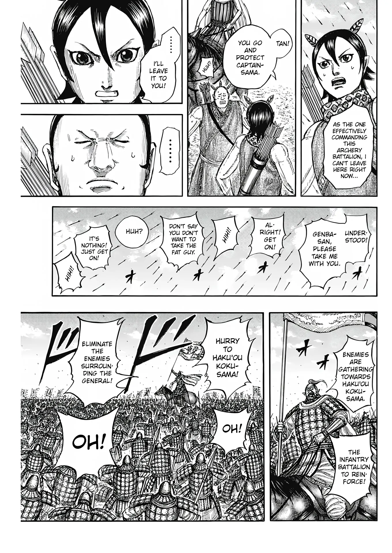 Page 7 of Chapter 824