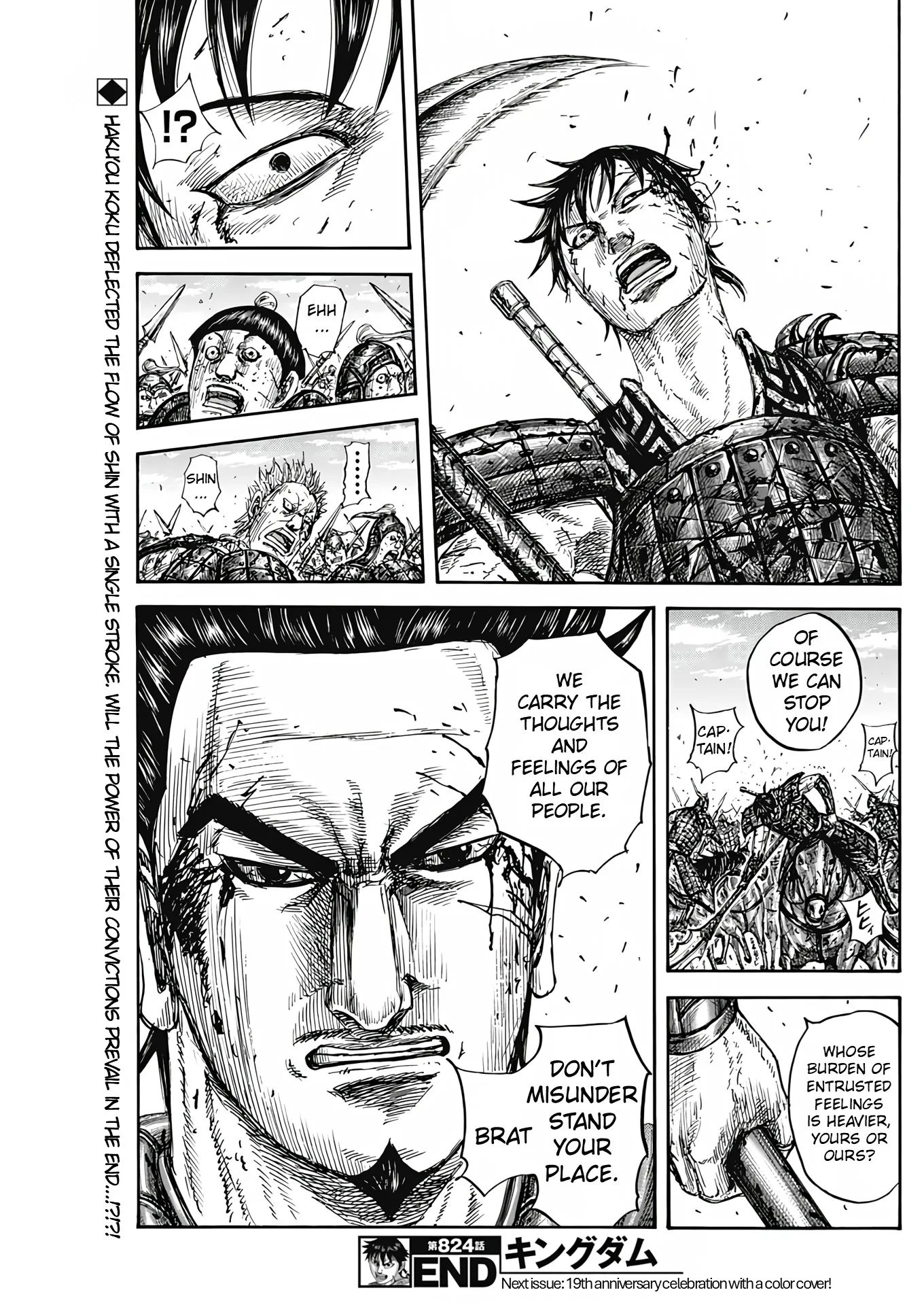 Page 19 of Chapter 824