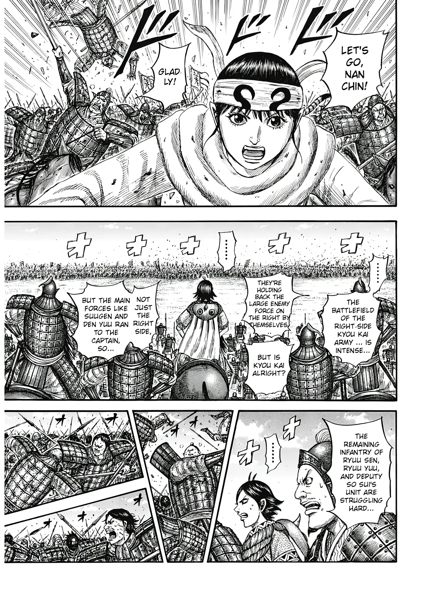 Page 7 of Chapter 825