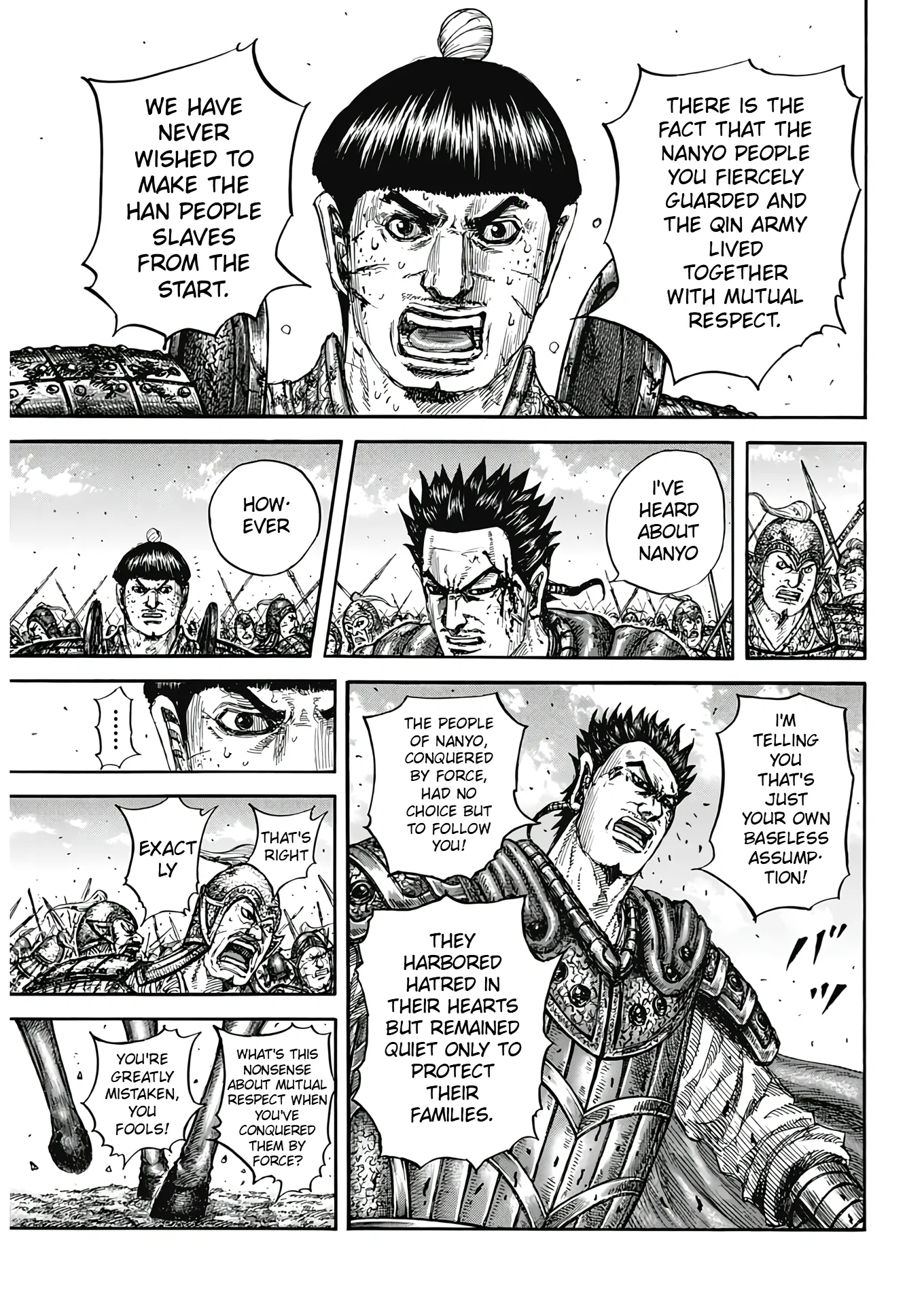 Page 13 of Chapter 825