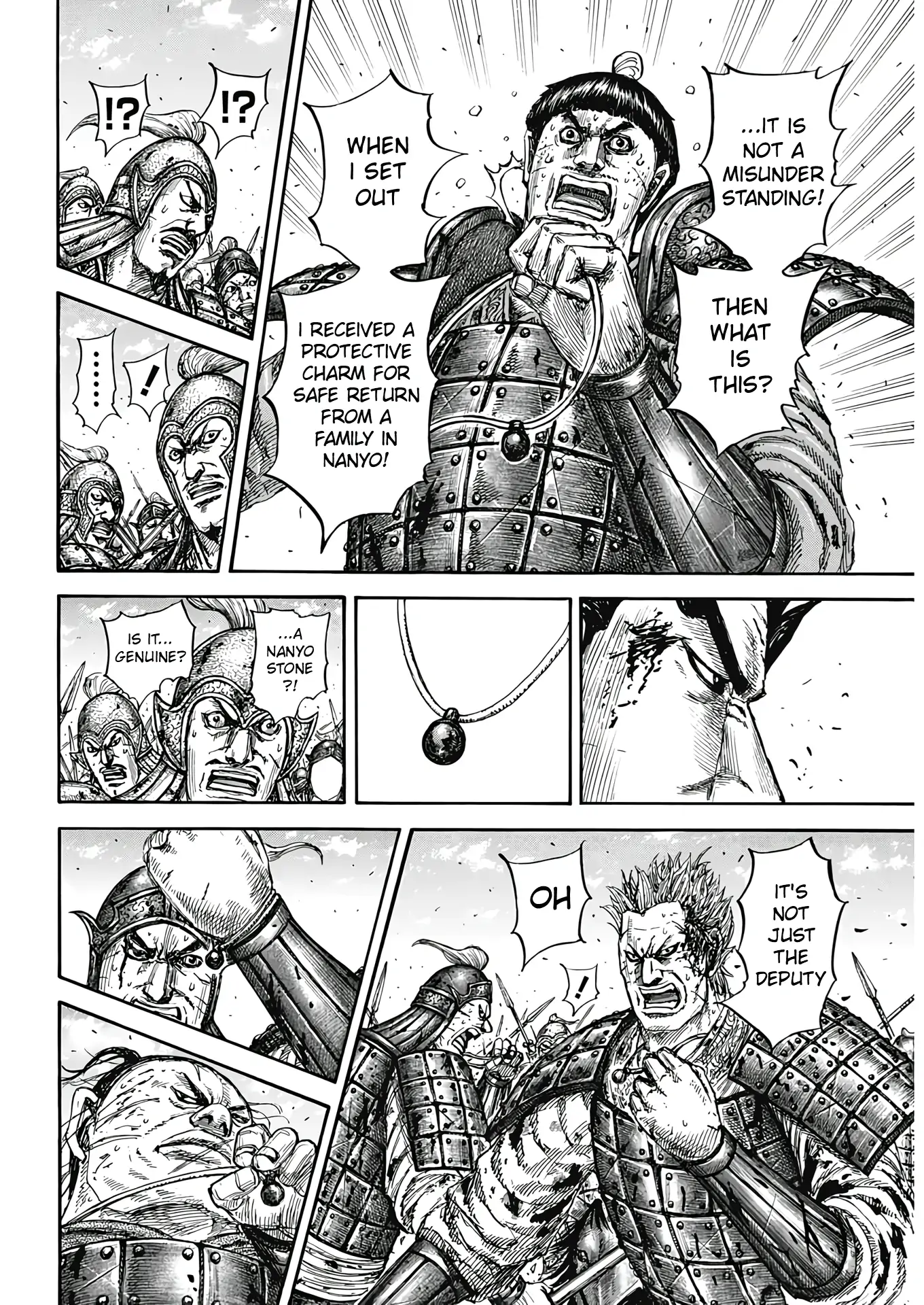 Page 14 of Chapter 825