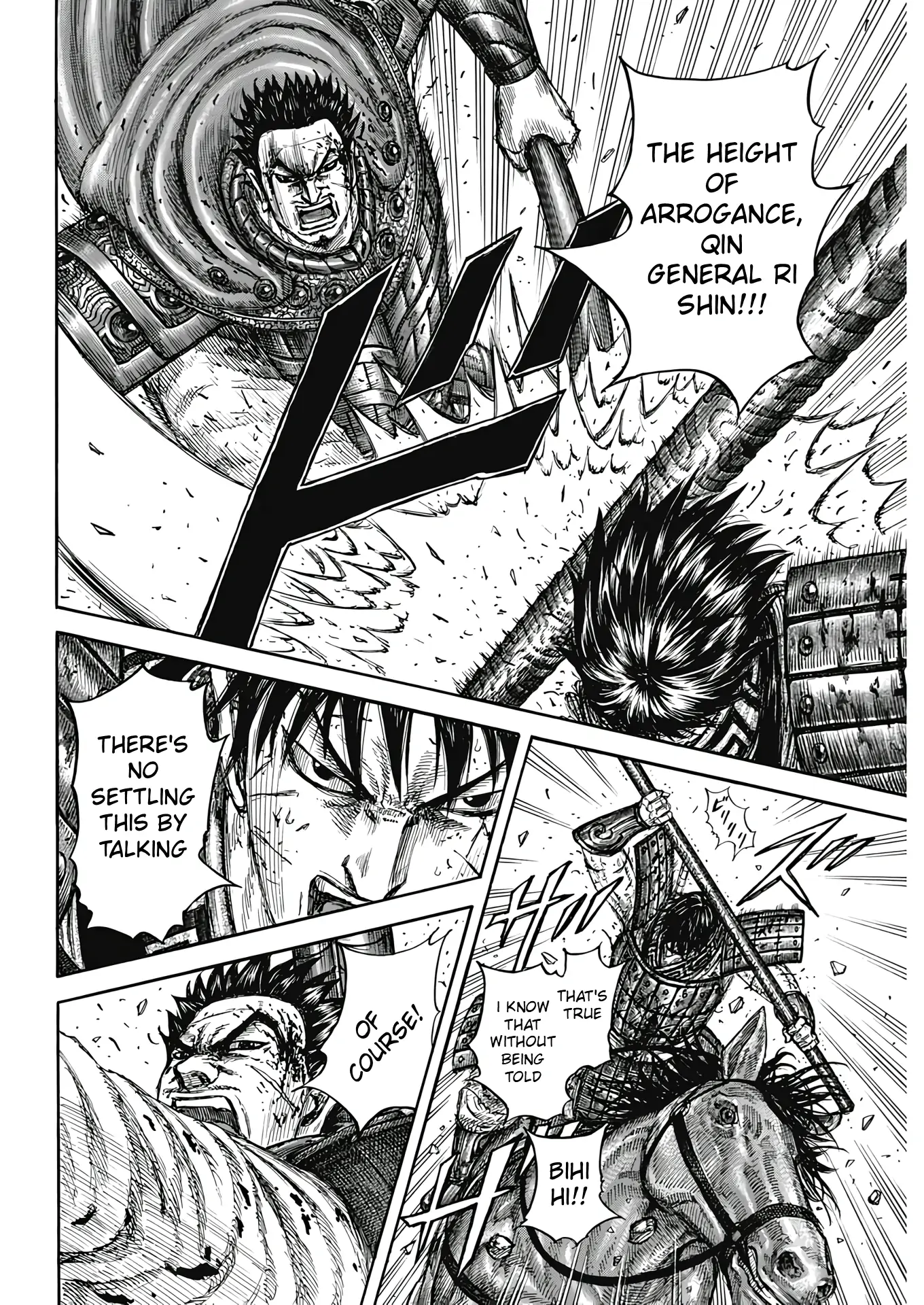 Page 18 of Chapter 825