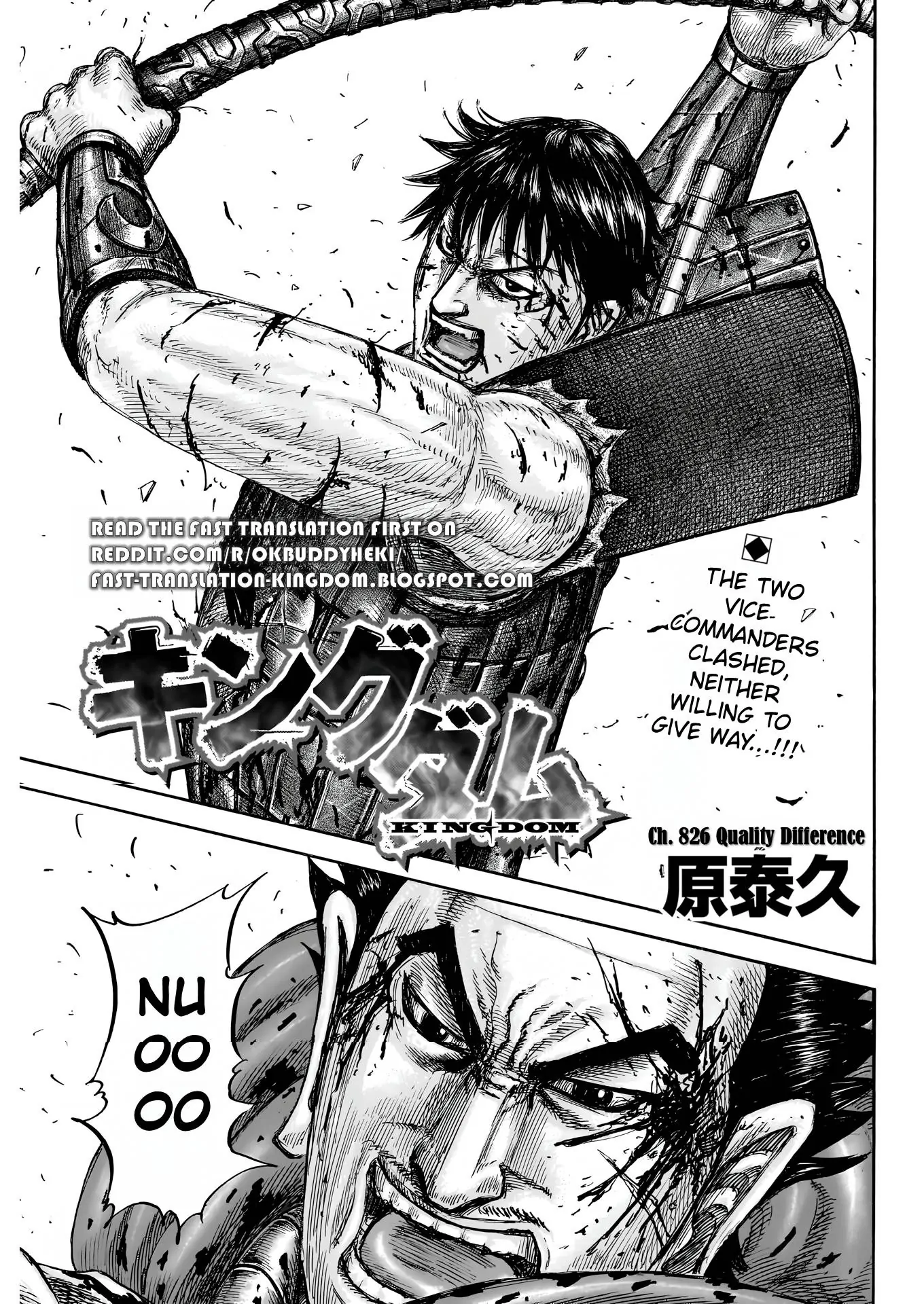 Page 1 of Chapter 826