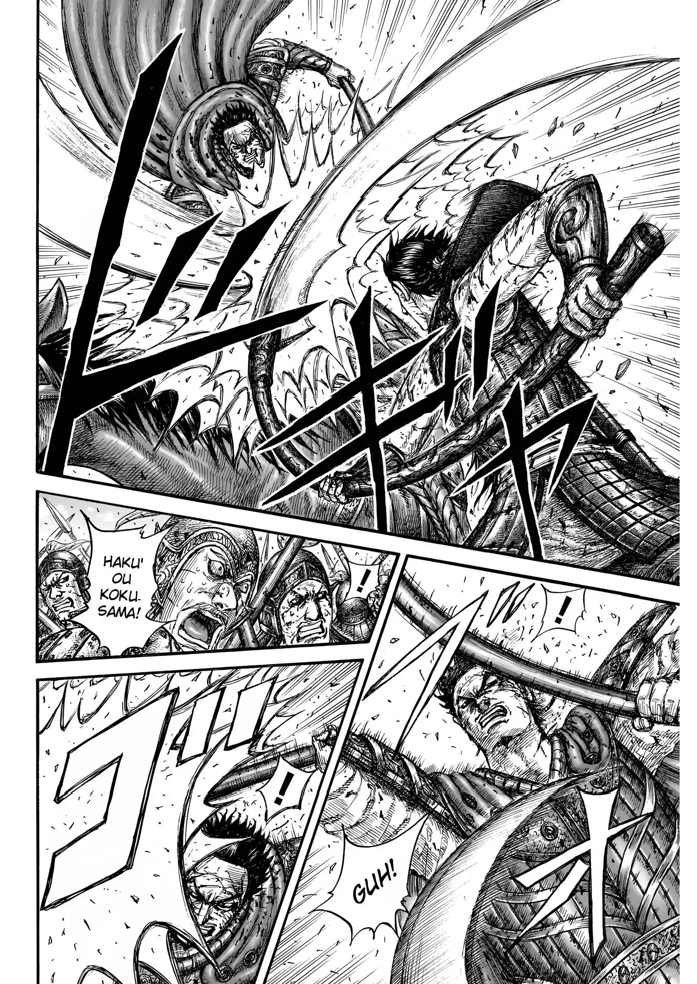 Page 2 of Chapter 826