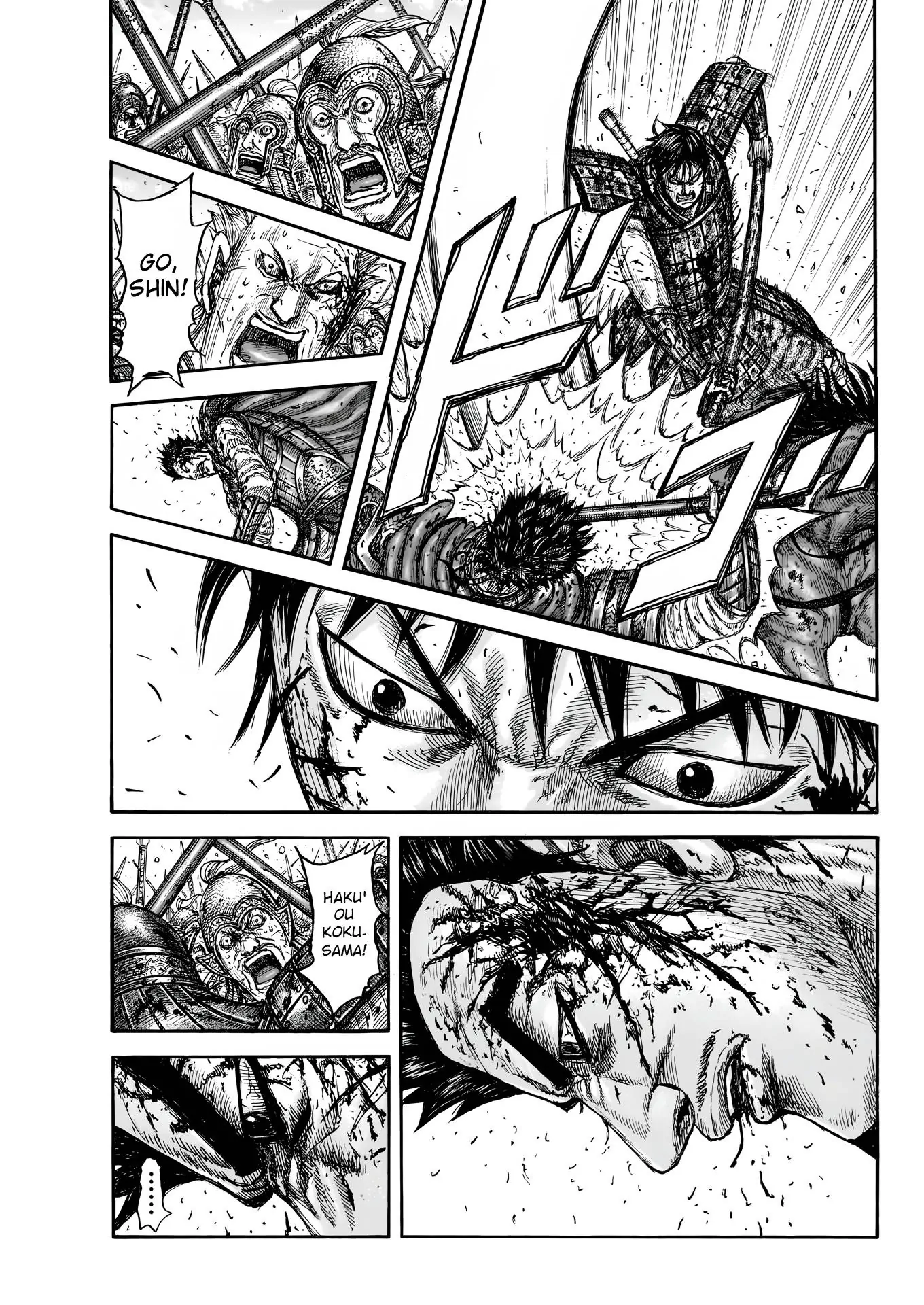 Page 3 of Chapter 826