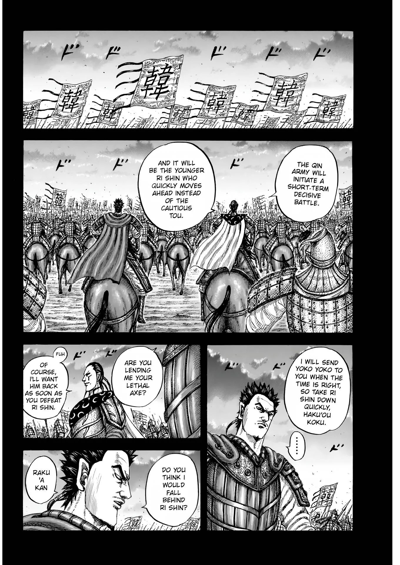 Page 4 of Chapter 826