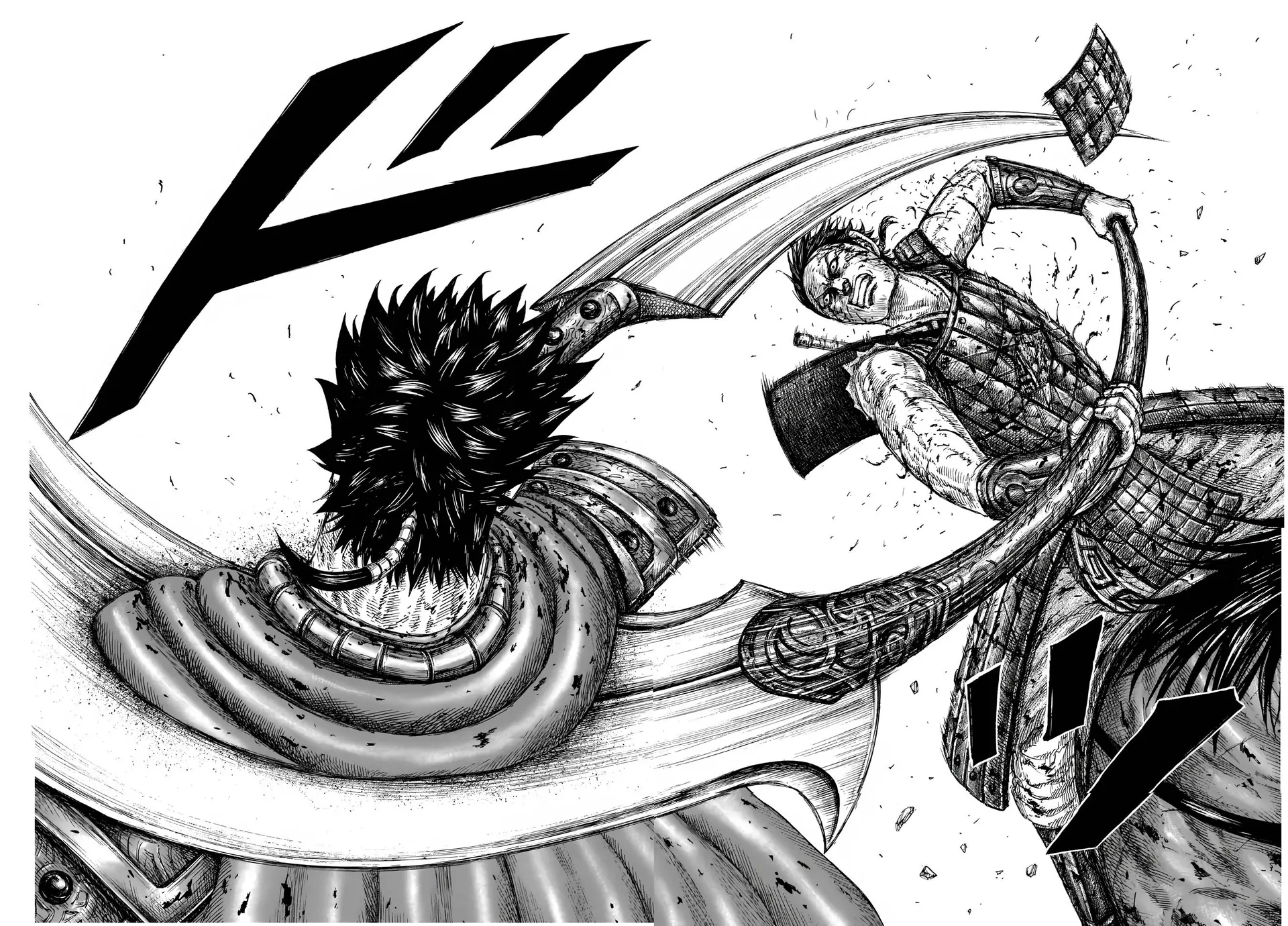 Page 12 of Chapter 826
