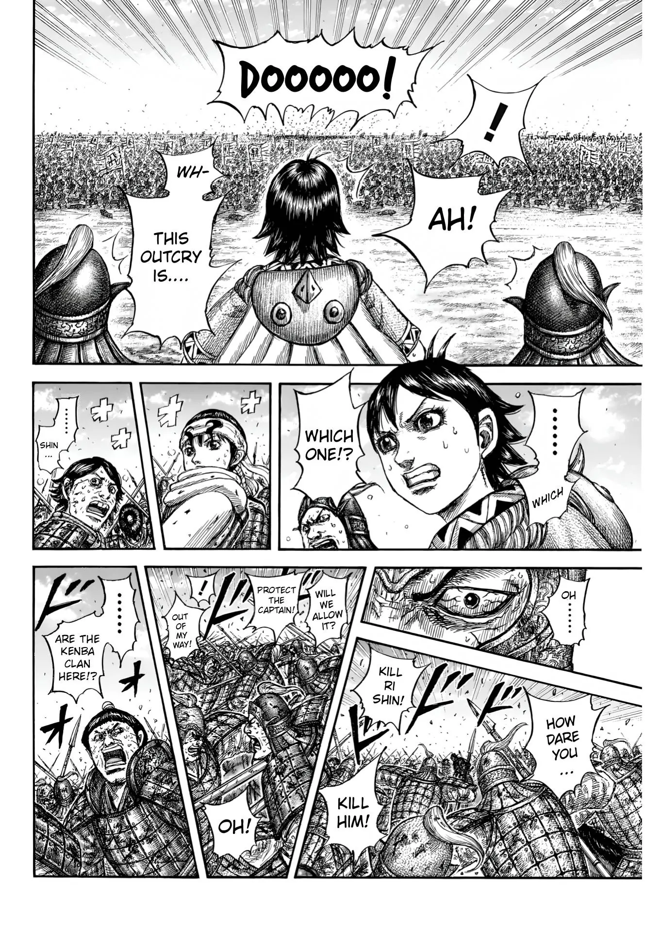 Page 15 of Chapter 826