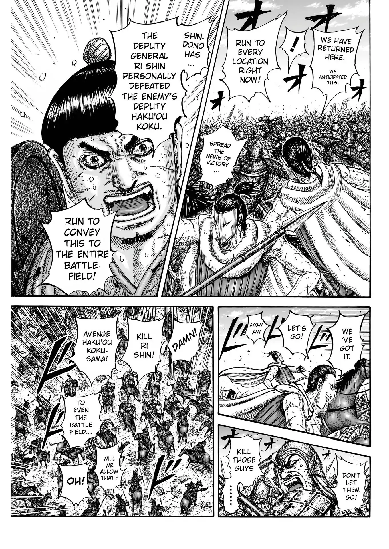 Page 16 of Chapter 826