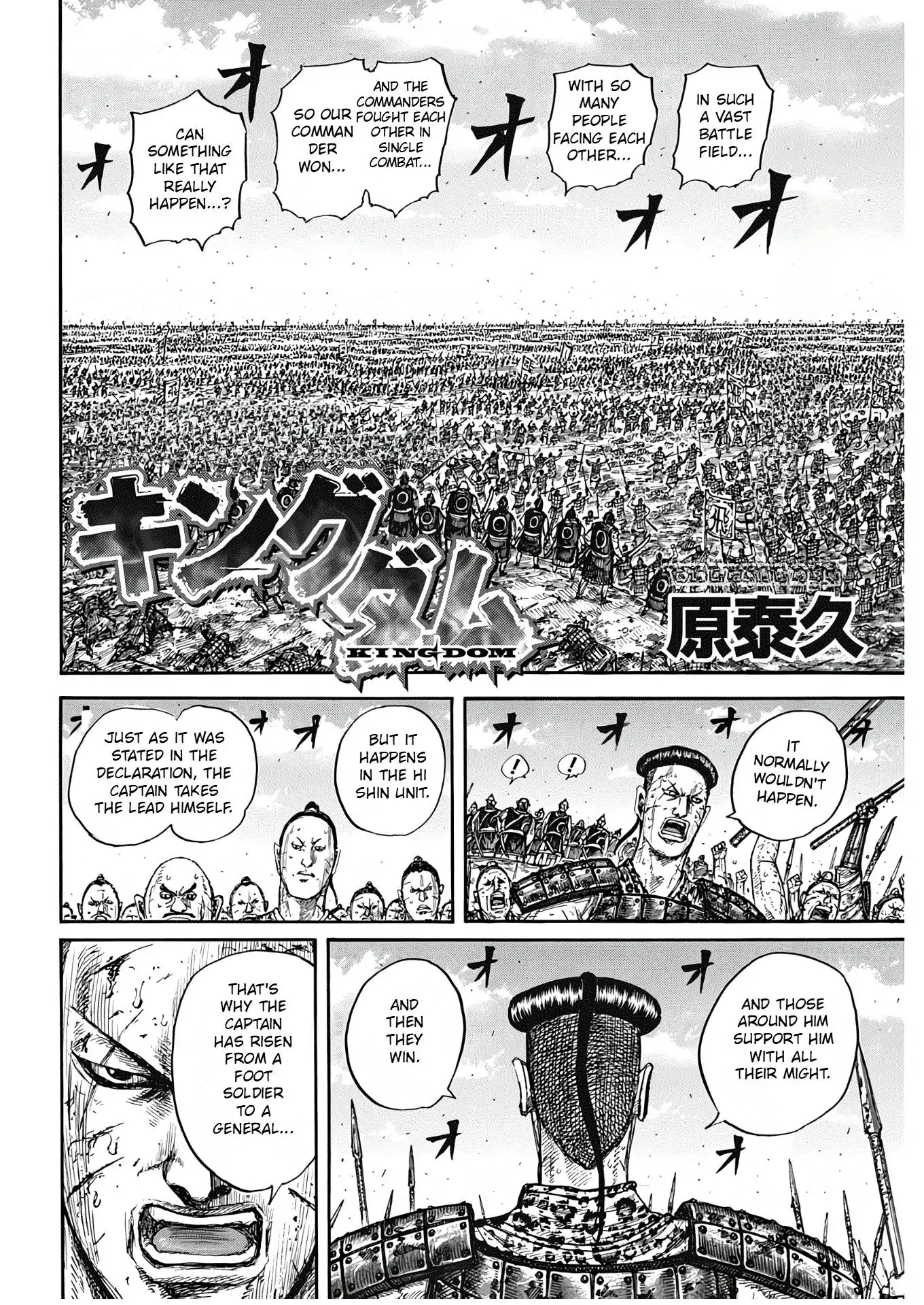 Page 2 of Chapter 827