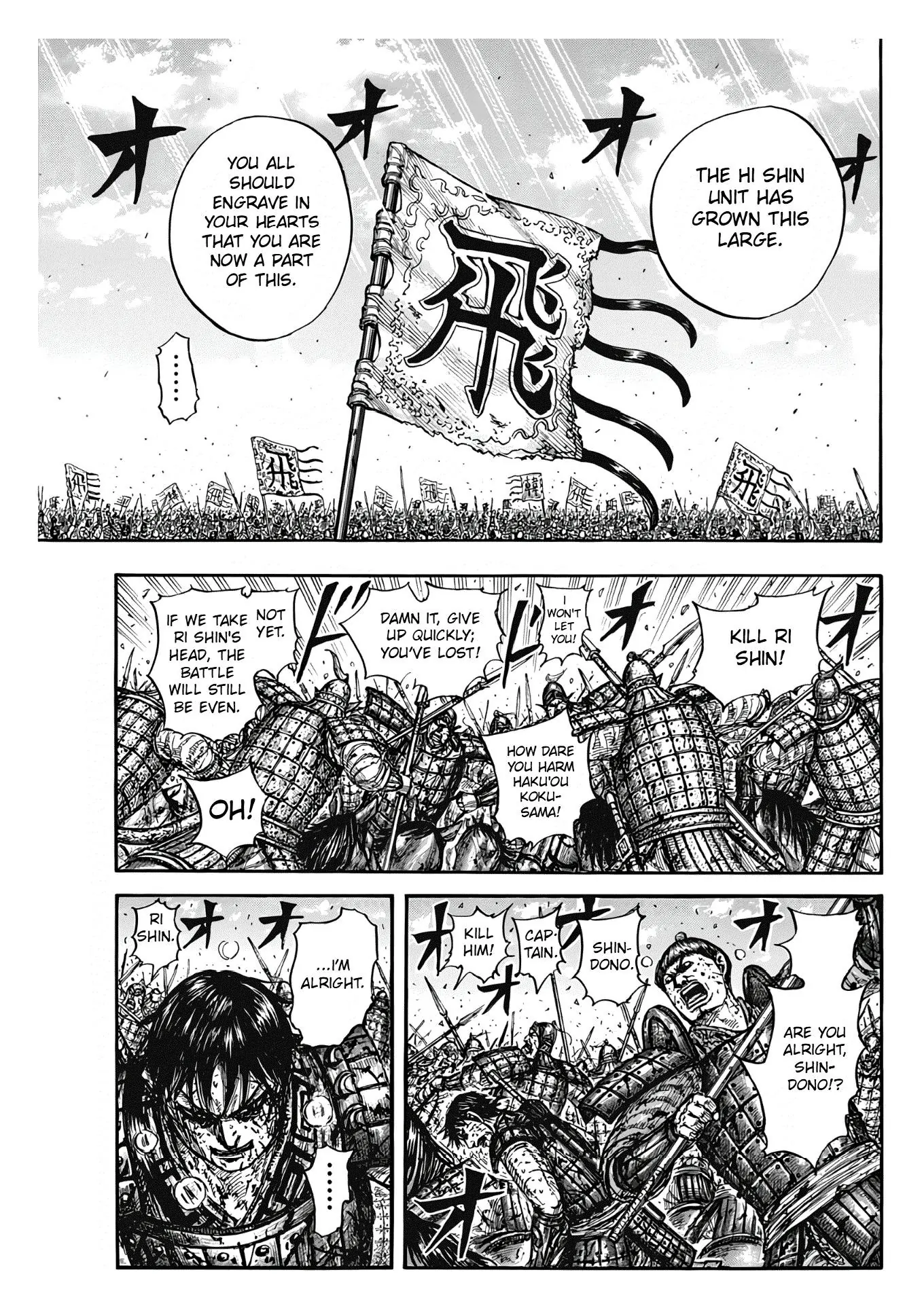 Page 3 of Chapter 827