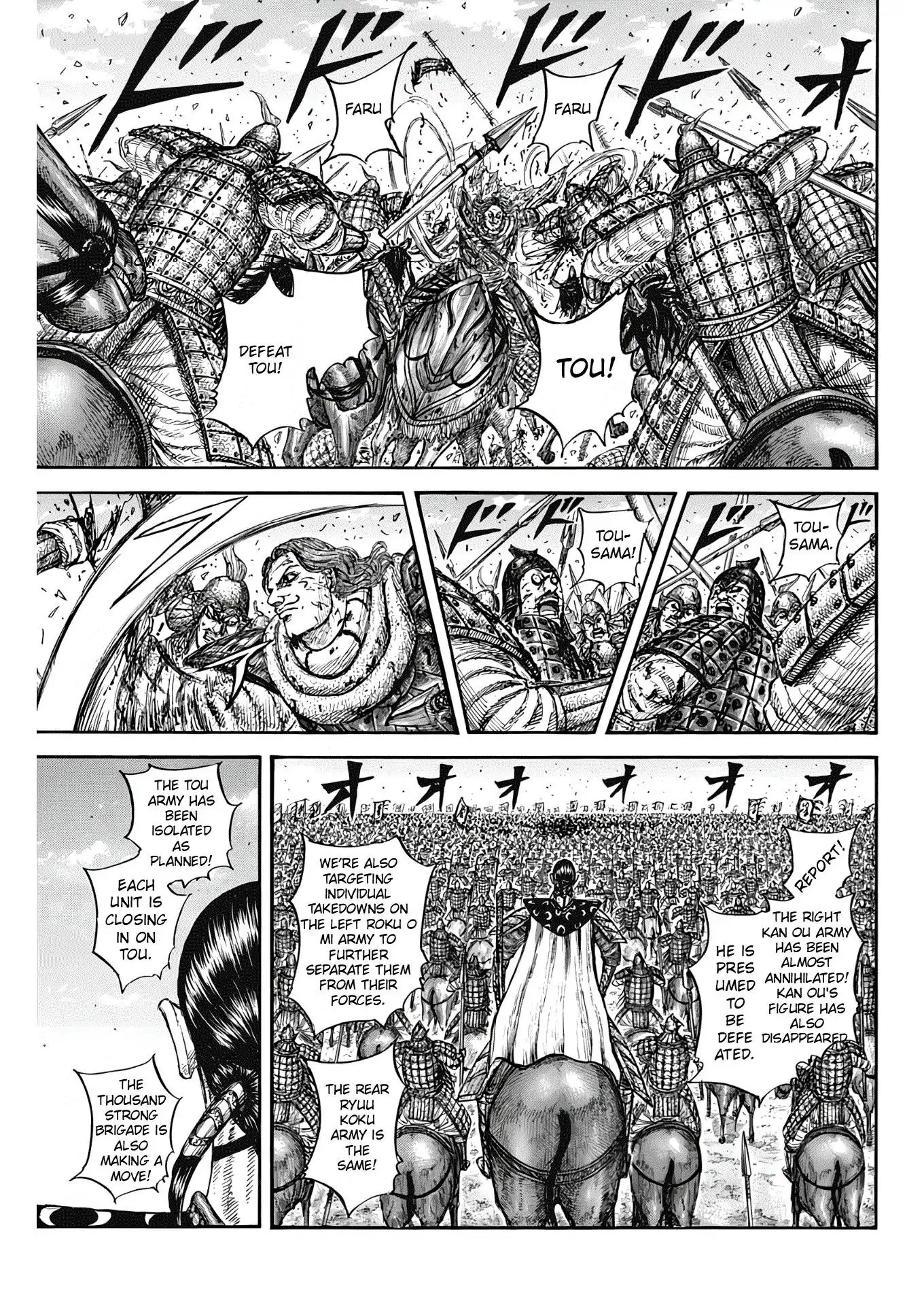 Page 7 of Chapter 827