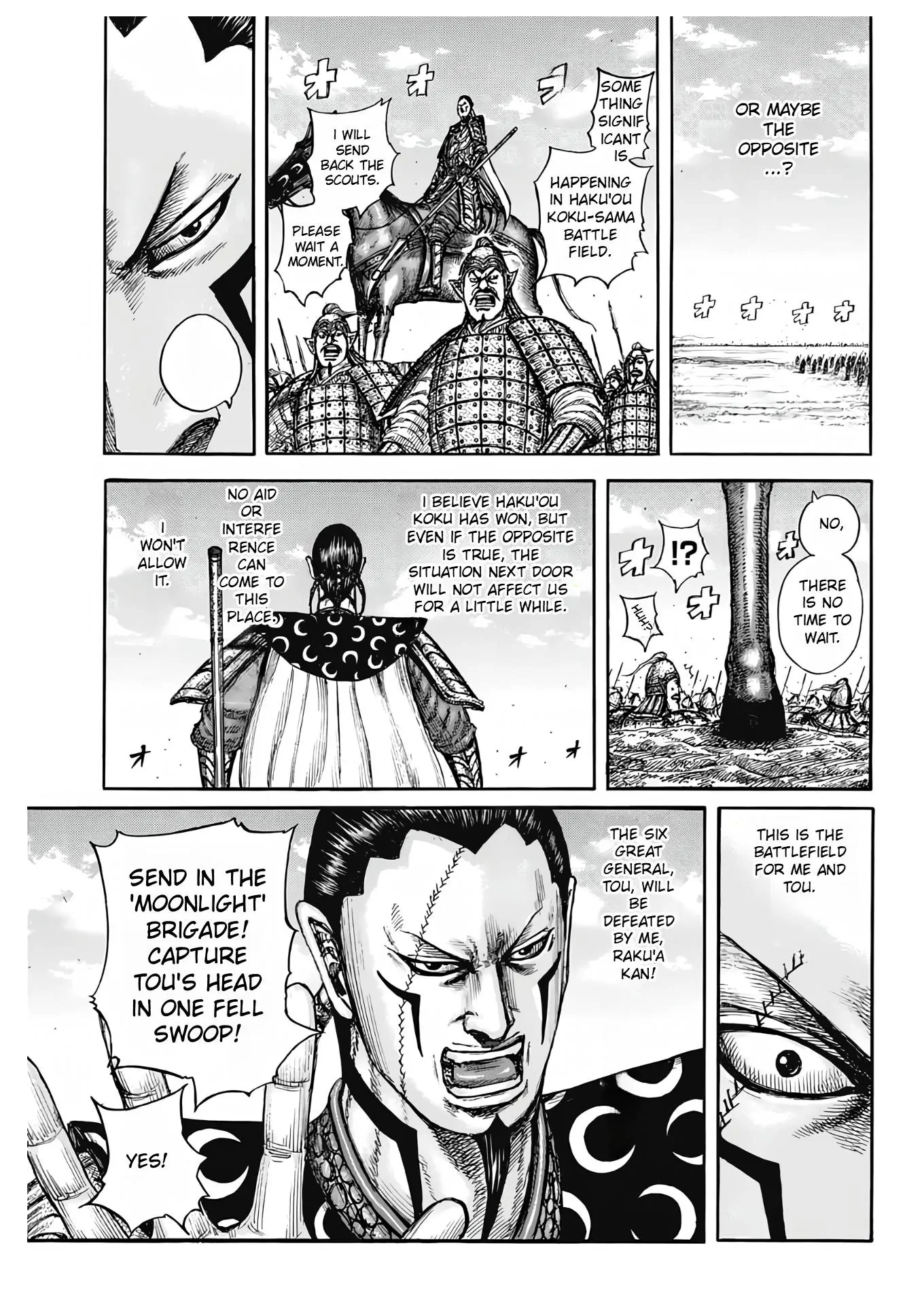 Page 9 of Chapter 827