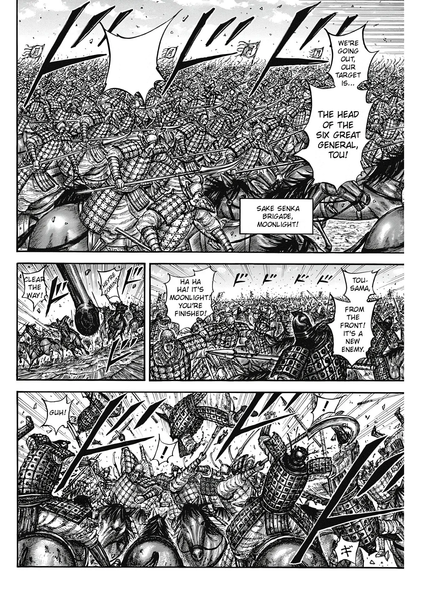 Page 10 of Chapter 827