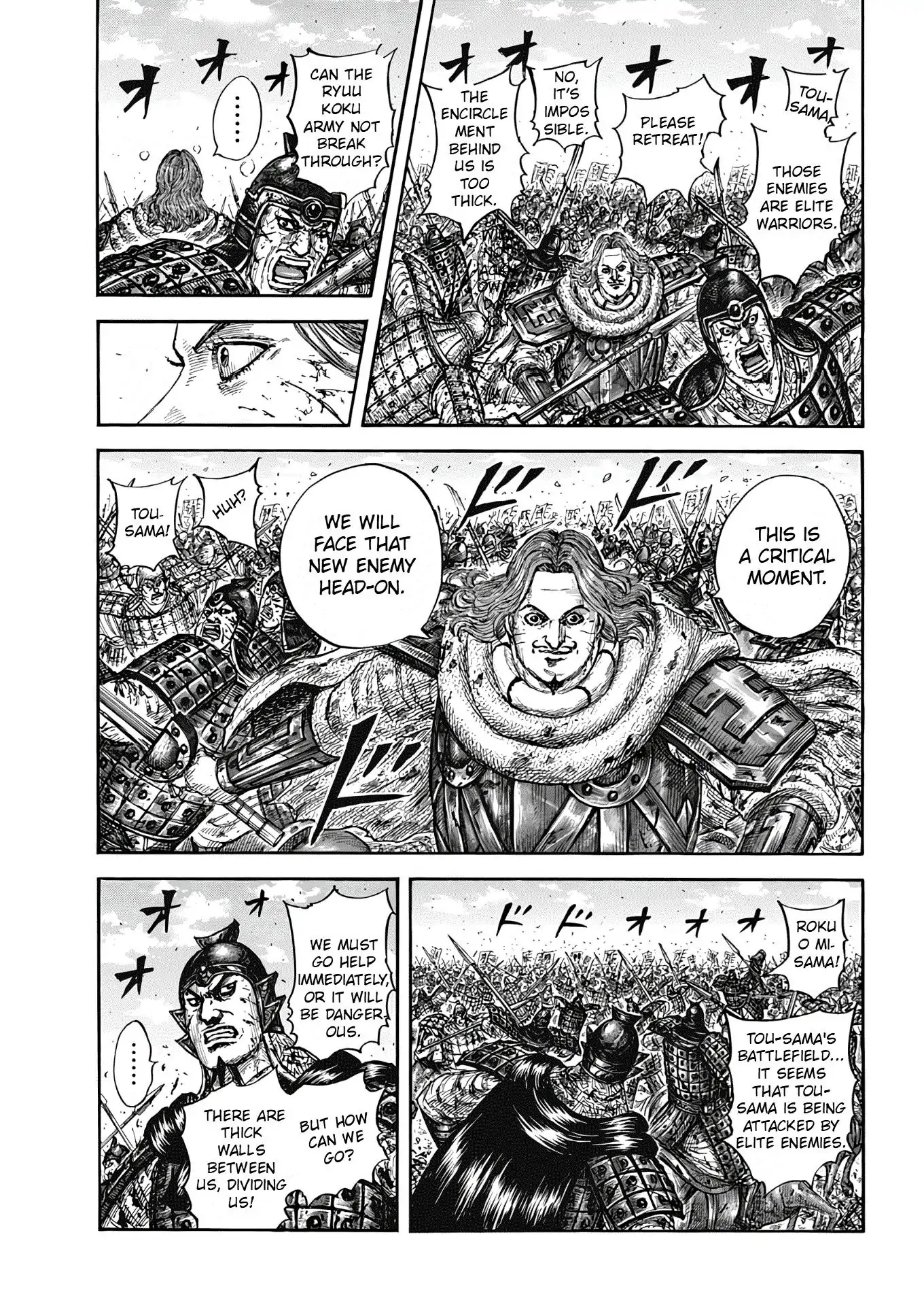 Page 11 of Chapter 827