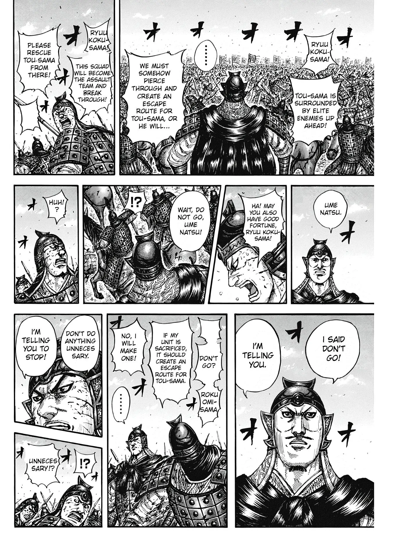 Page 12 of Chapter 827
