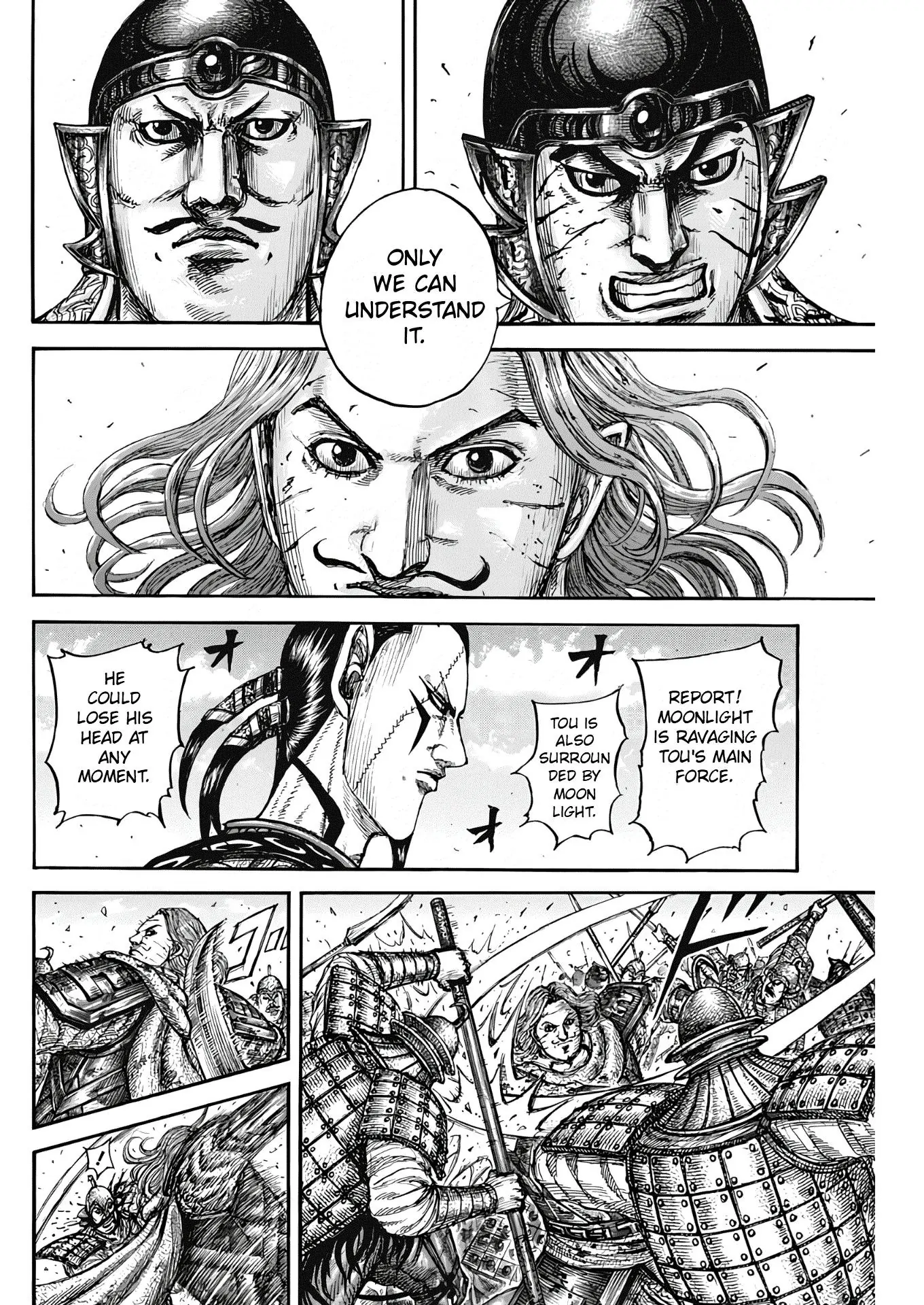 Page 14 of Chapter 827