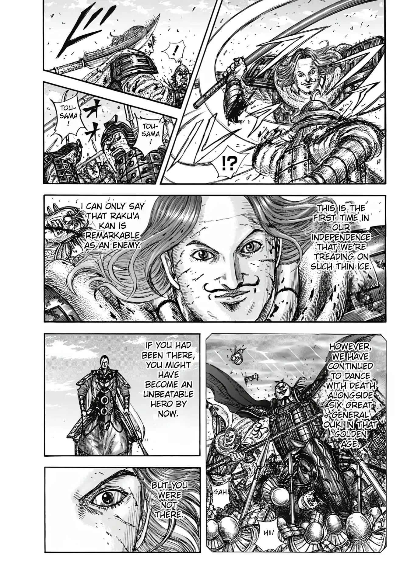 Page 15 of Chapter 827