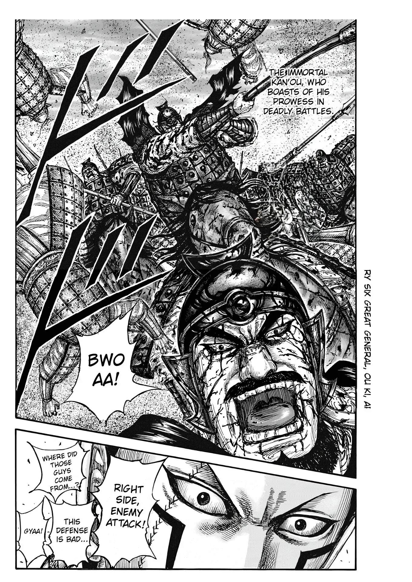 Page 18 of Chapter 827
