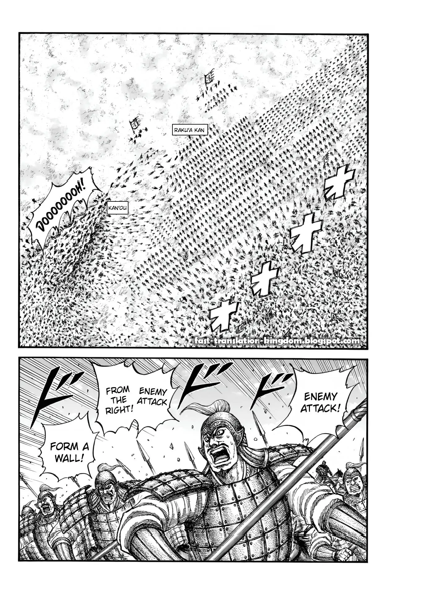 Page 2 of Chapter 828