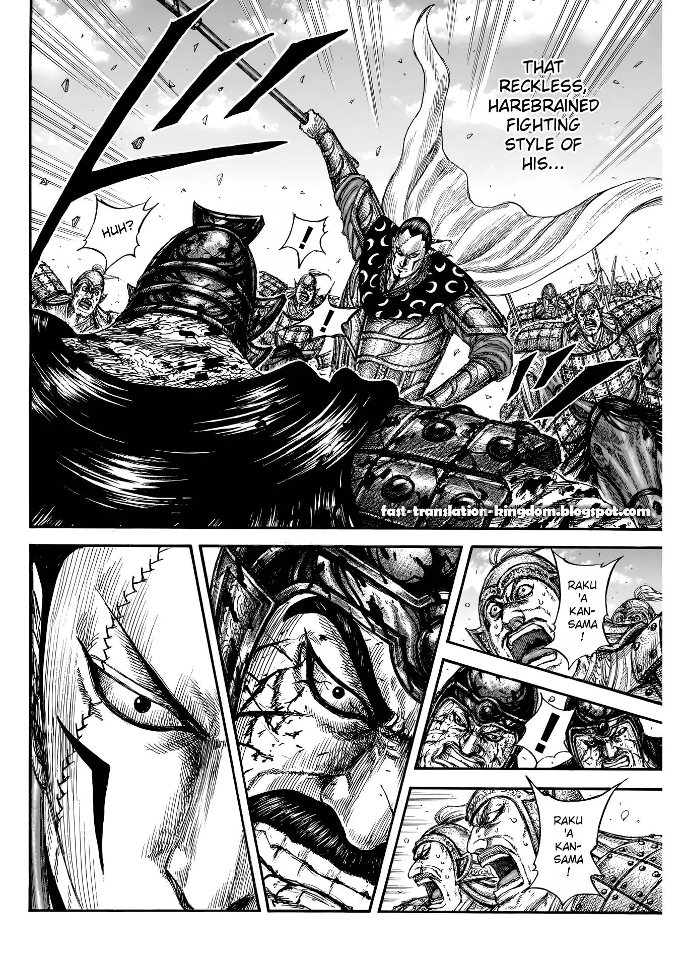 Page 6 of Chapter 828