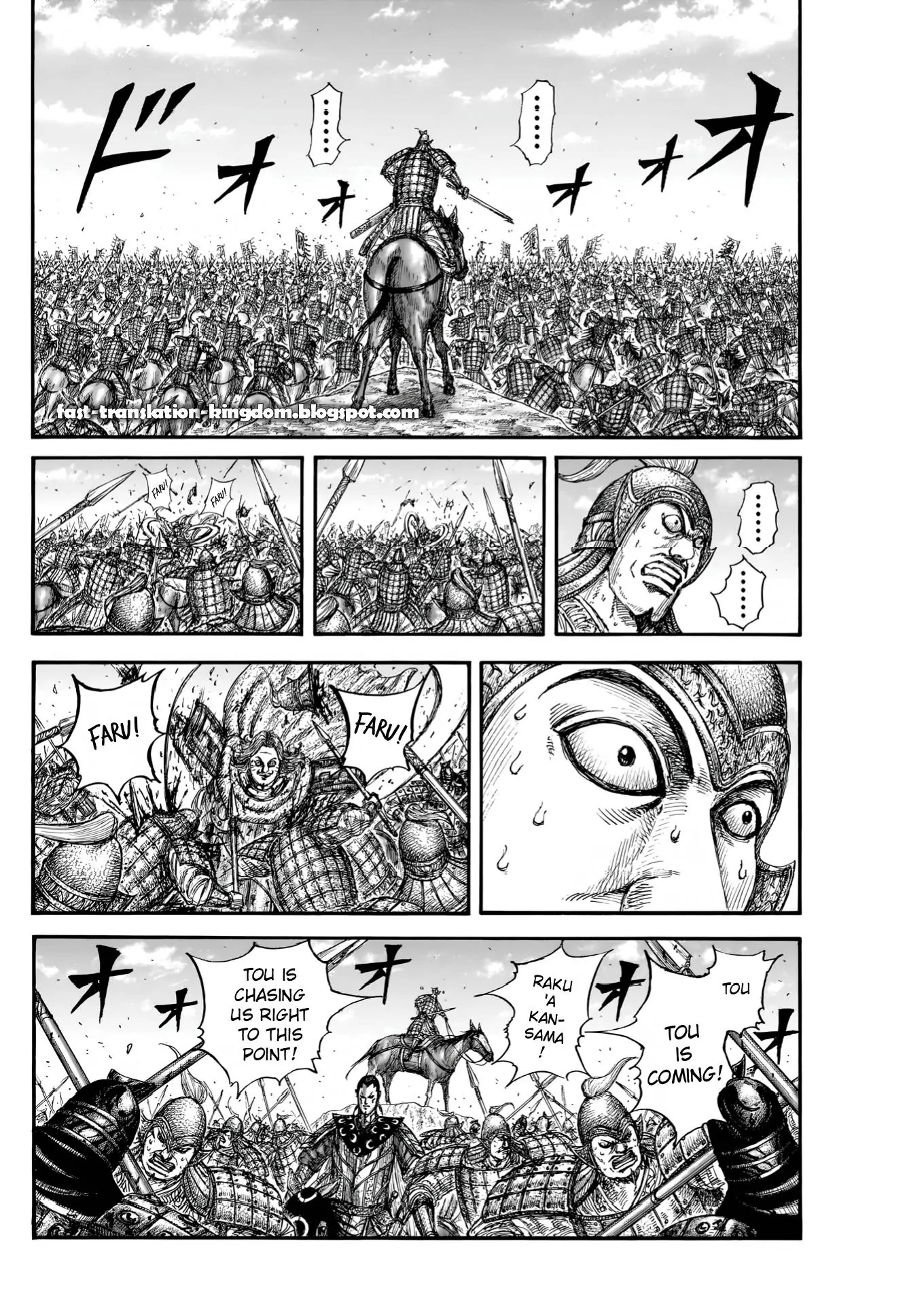 Page 12 of Chapter 828